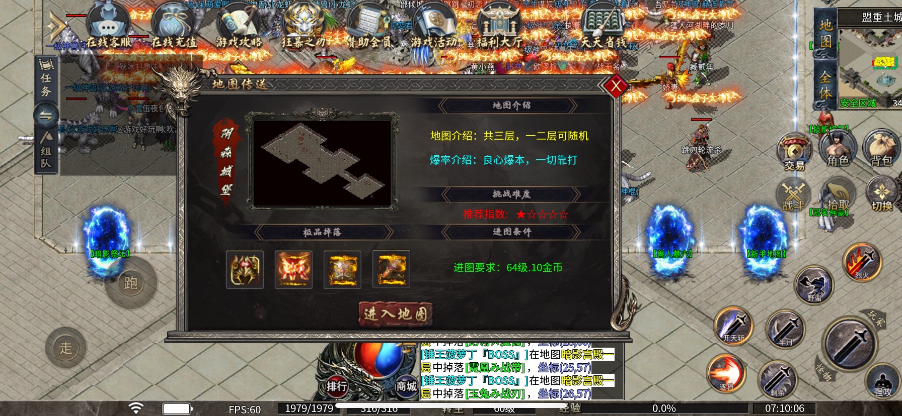 新手大佬必看怎么升级和元宝合理运用 炫战九歌 图片 4
