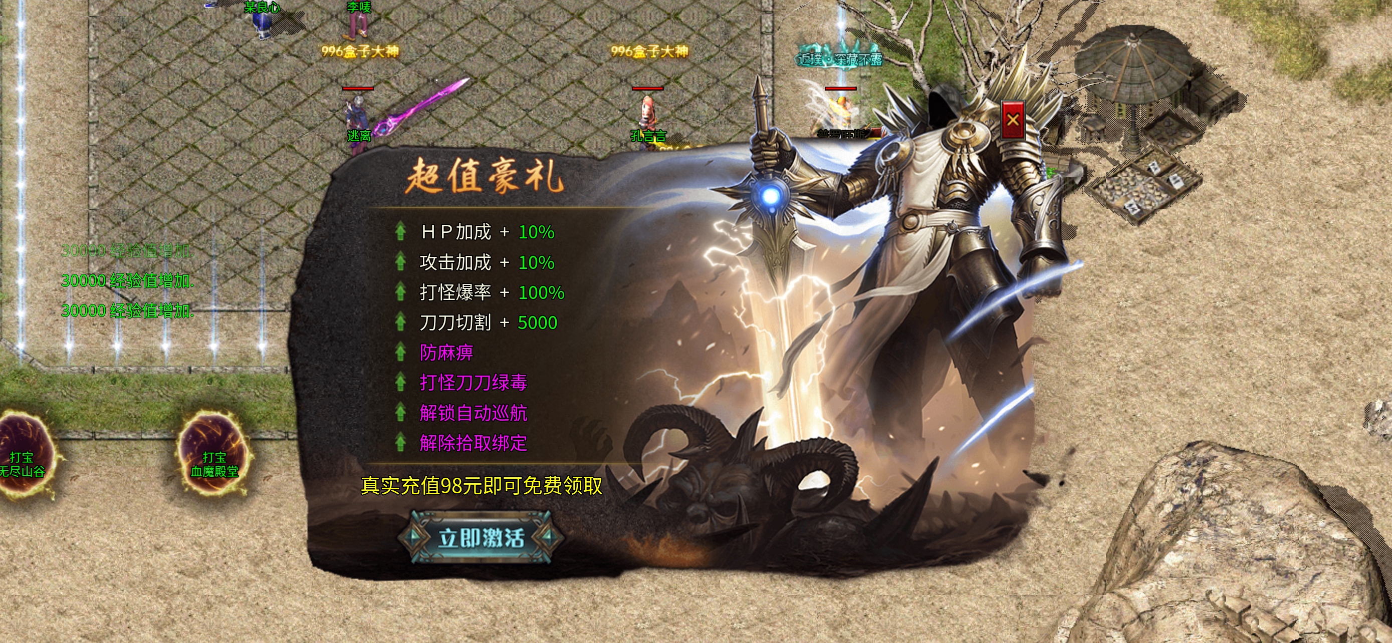 鬼服（耀武沉默无限刀）无剧情，无充值卷，无日冲，必守领主服 耀武沉默无限刀 图片 2
