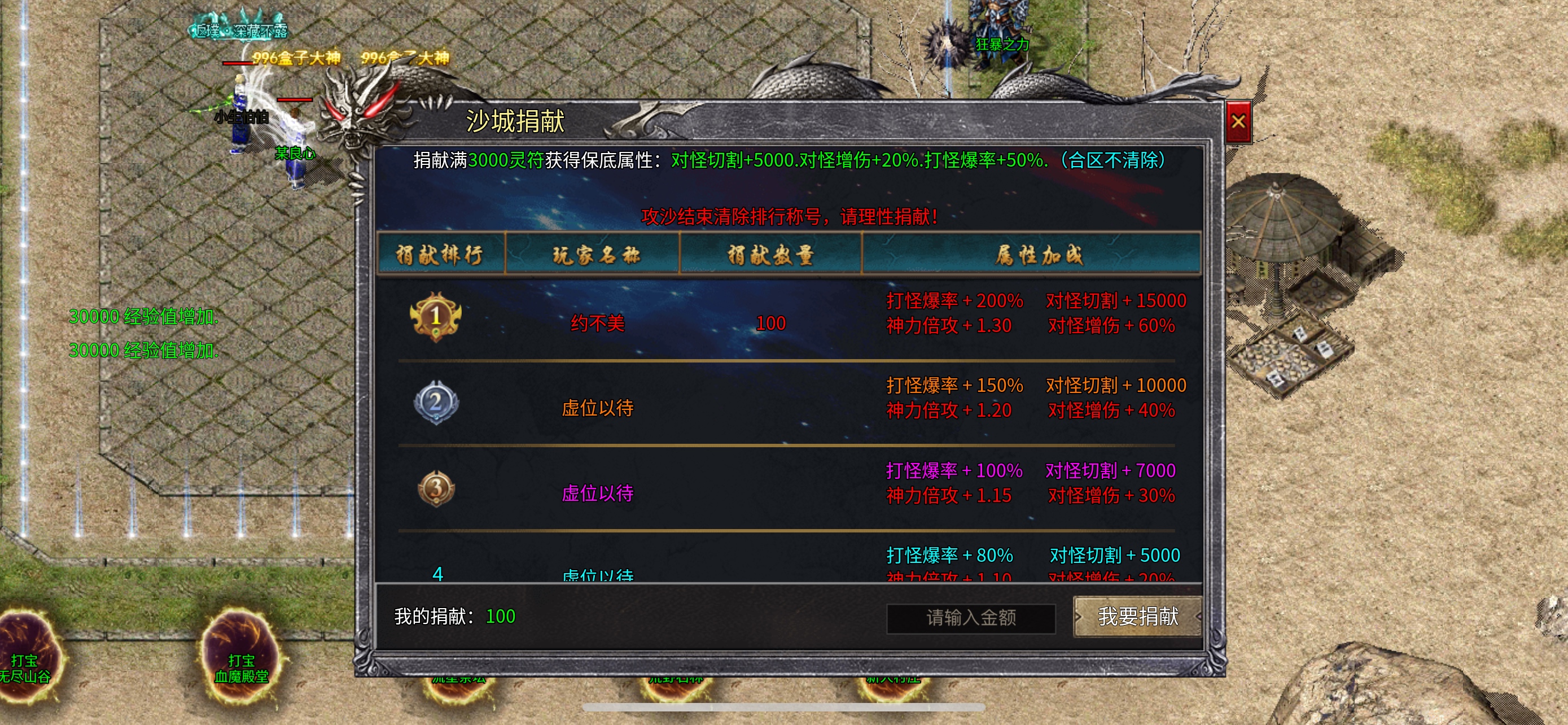 鬼服（耀武沉默无限刀）无剧情，无充值卷，无日冲，必守领主服 耀武沉默无限刀 图片 3