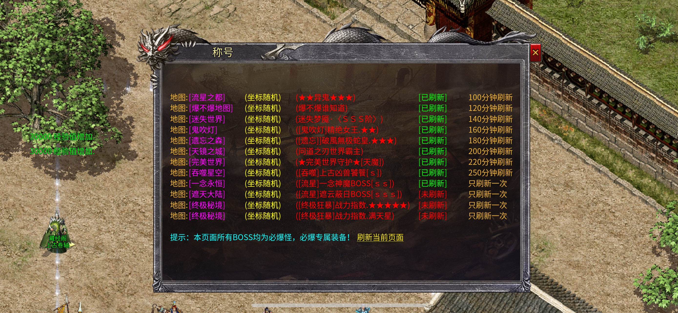鬼服（耀武沉默无限刀）无剧情，无充值卷，无日冲，必守领主服 耀武沉默无限刀 图片 6