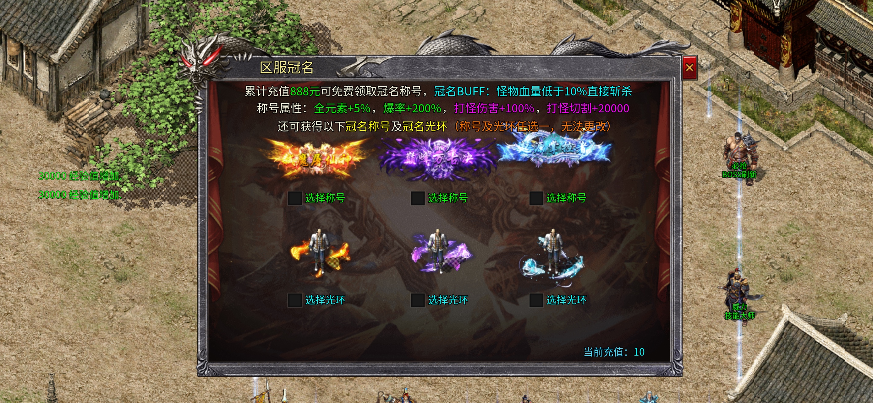 鬼服（耀武沉默无限刀）无剧情，无充值卷，无日冲，必守领主服 耀武沉默无限刀 图片 7