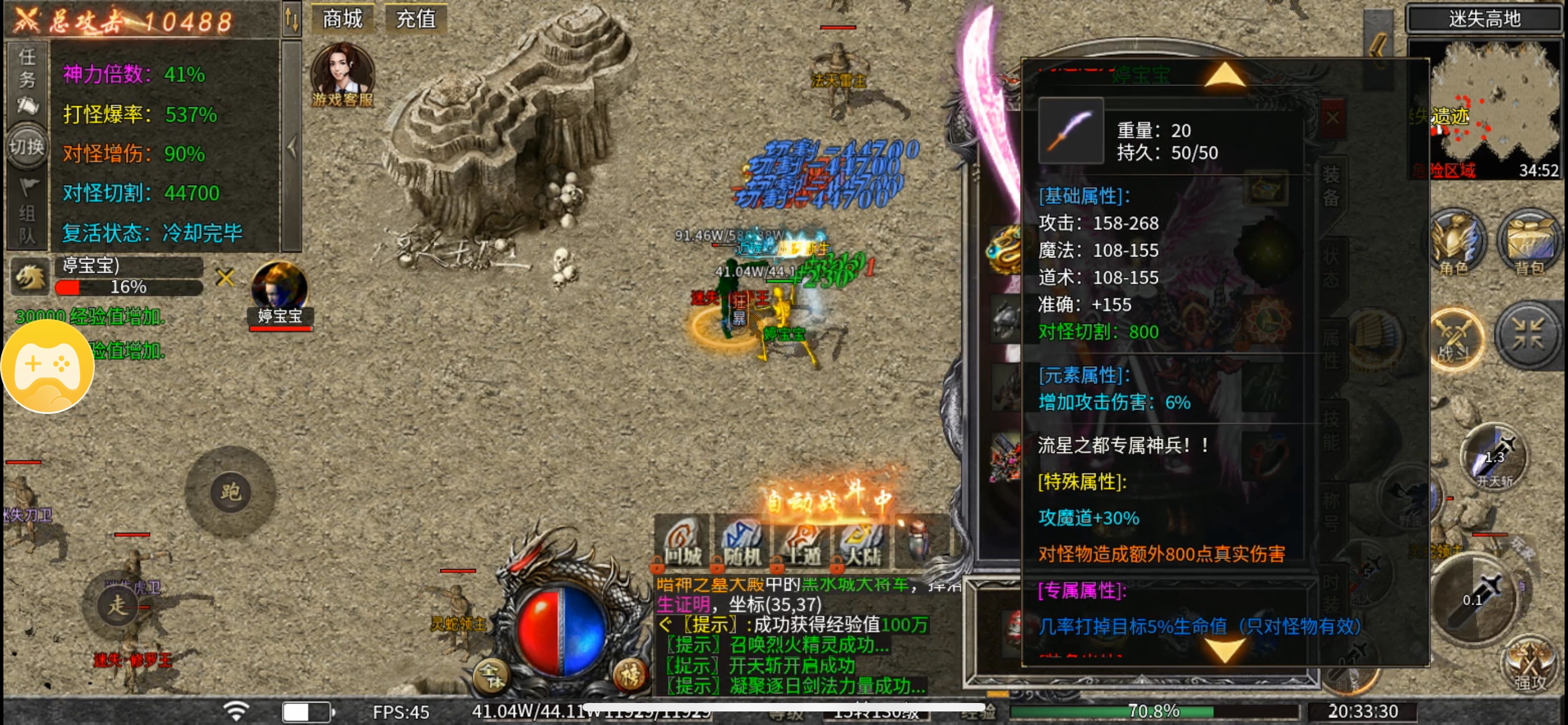 鬼服（耀武沉默无限刀）无剧情，无充值卷，无日冲，必守领主服 耀武沉默无限刀 图片 8