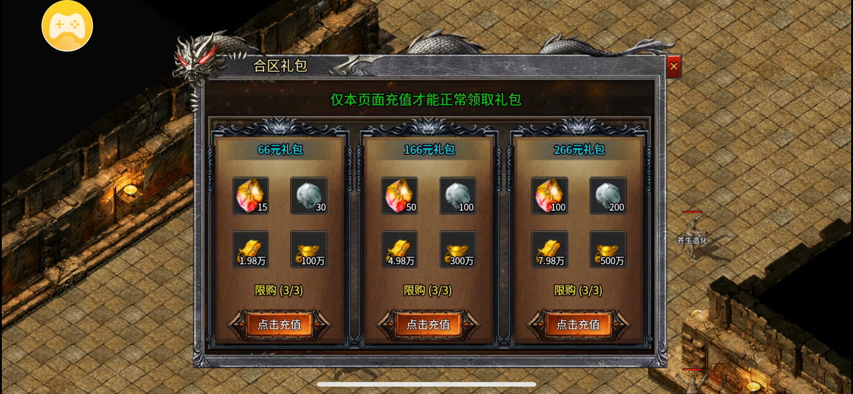 鬼服（耀武沉默无限刀）无剧情，无充值卷，无日冲，必守领主服 耀武沉默无限刀 图片 12
