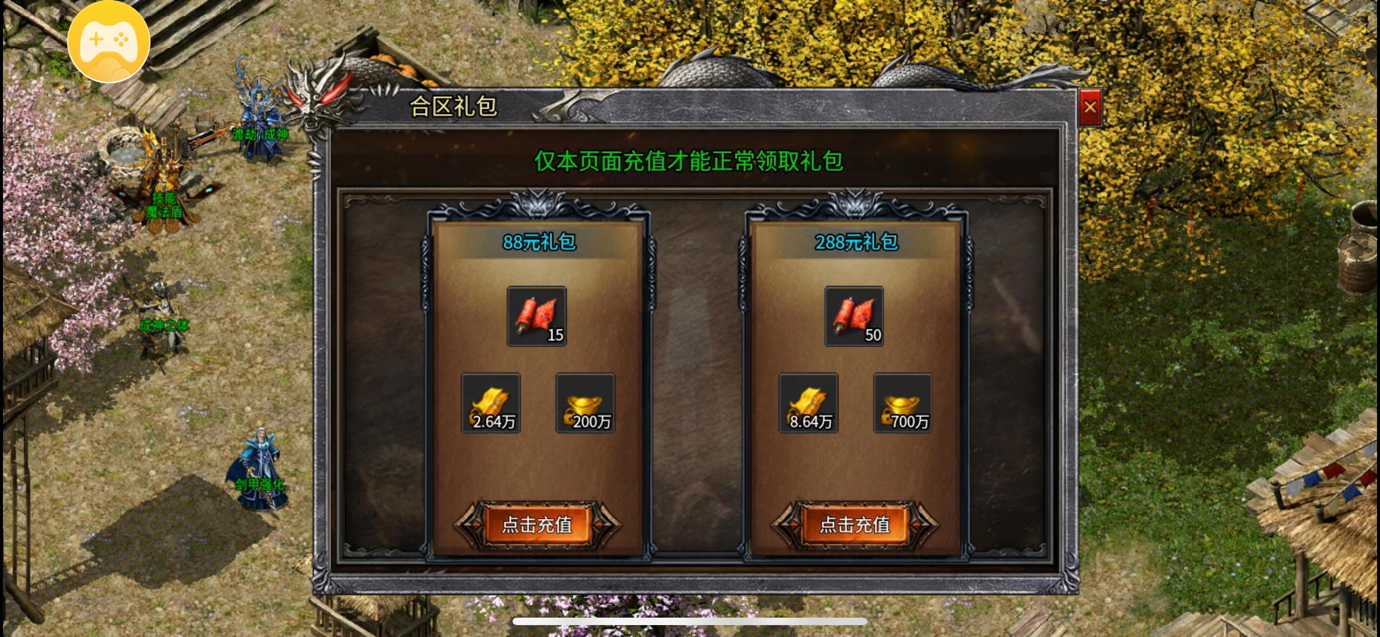 鬼服（耀武沉默无限刀）无剧情，无充值卷，无日冲，必守领主服 耀武沉默无限刀 图片 13