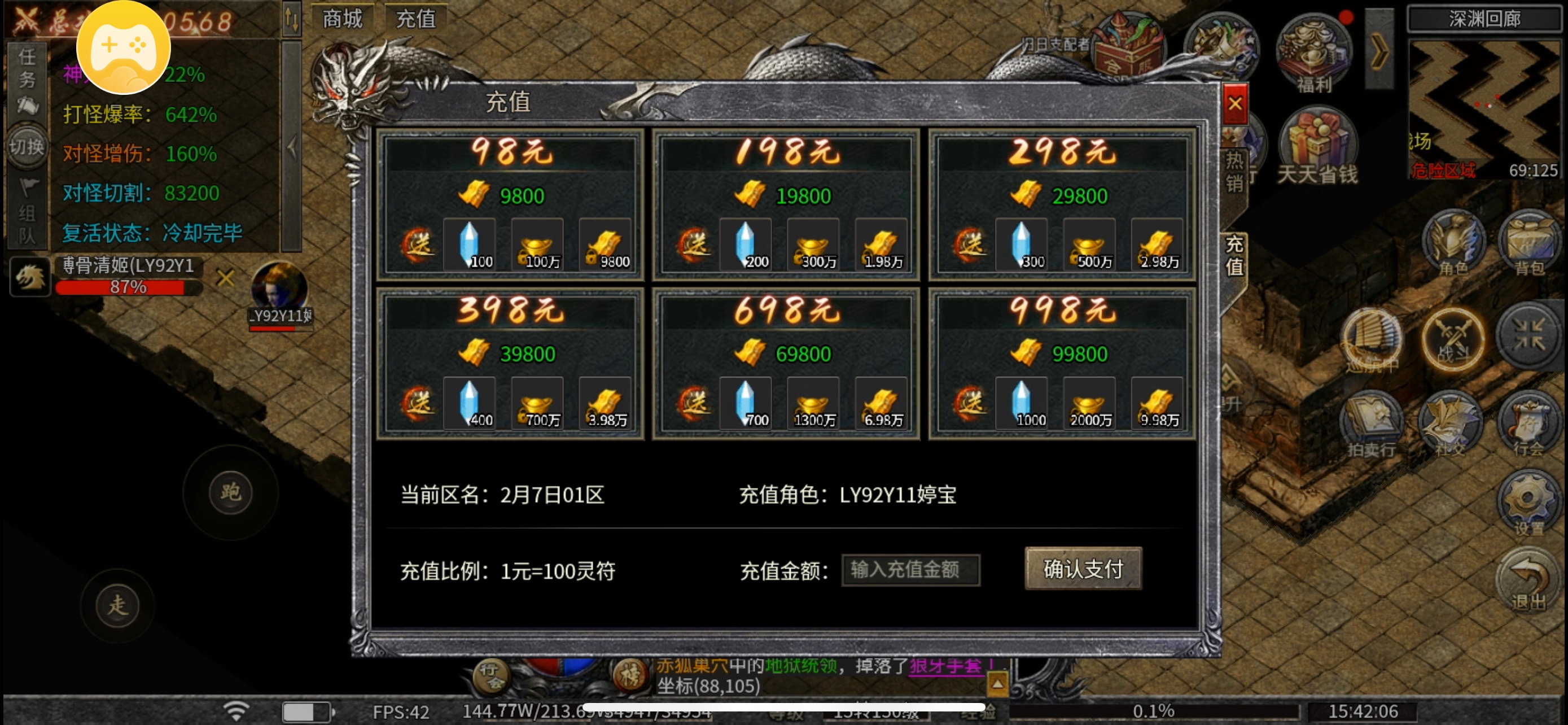 (鬼变魃了)无心插柳柳成阴，最初的你又不在了 耀武沉默无限刀 图片 1