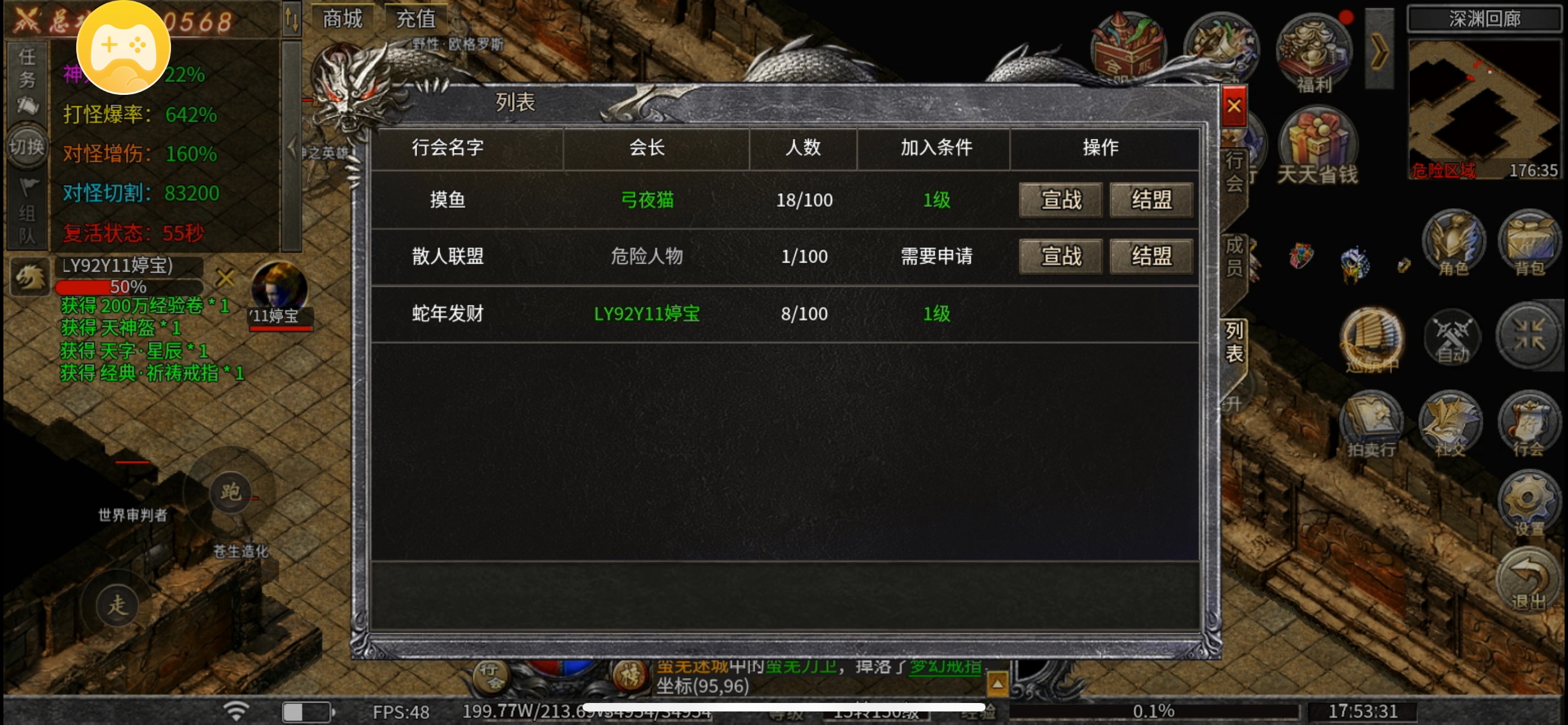 (鬼变魃了)无心插柳柳成阴，最初的你又不在了 耀武沉默无限刀 图片 2