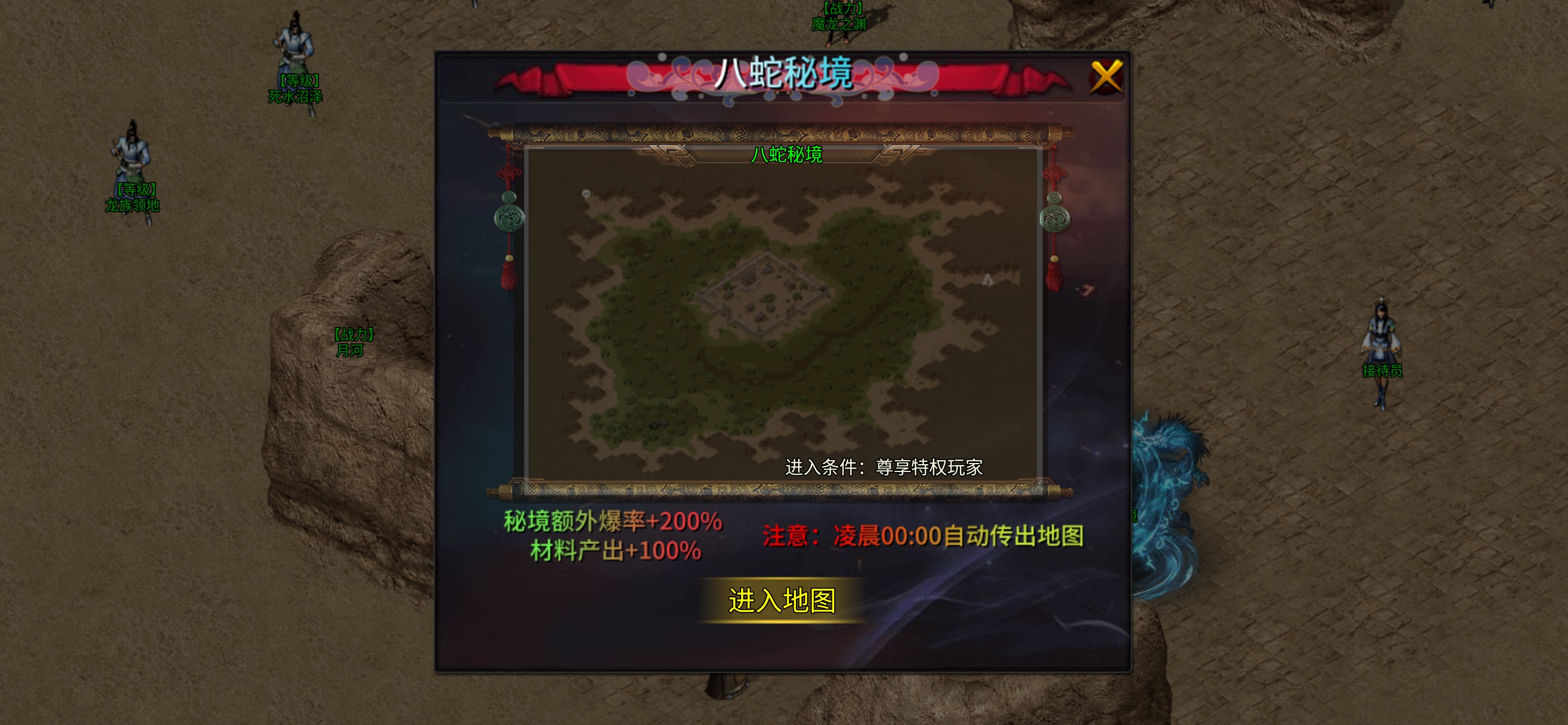 鬼服-八蛇沉默专属-人人落地冠名(怀恋最初的沉默装备) 八蛇沉默专属 图片 11