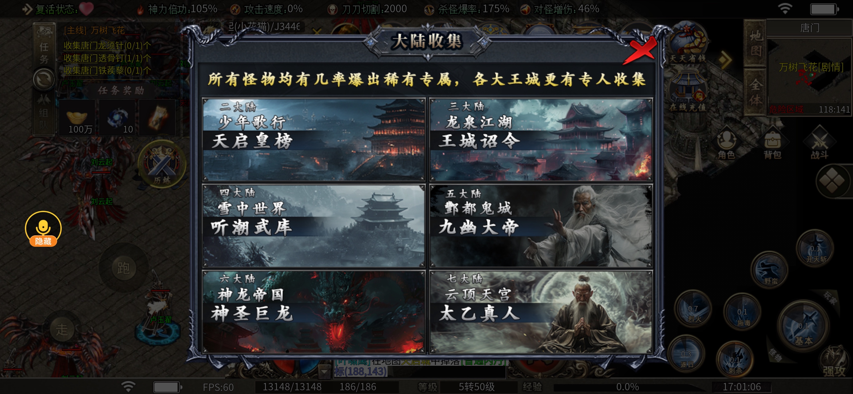 鬼服之-枫少沉默，曾经风靡一时，现在鬼的不成样 枫少沉默 图片 9