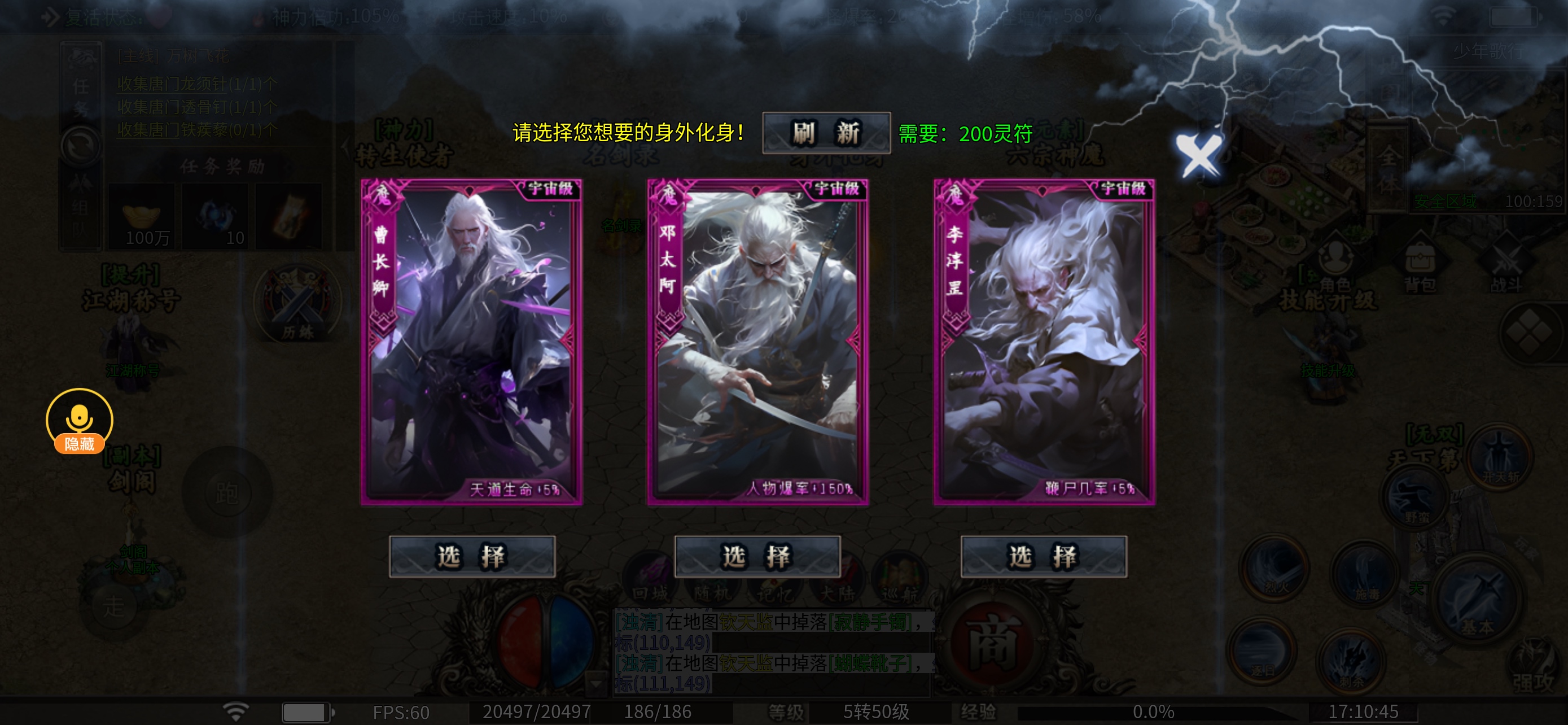鬼服之-枫少沉默，曾经风靡一时，现在鬼的不成样 枫少沉默 图片 14