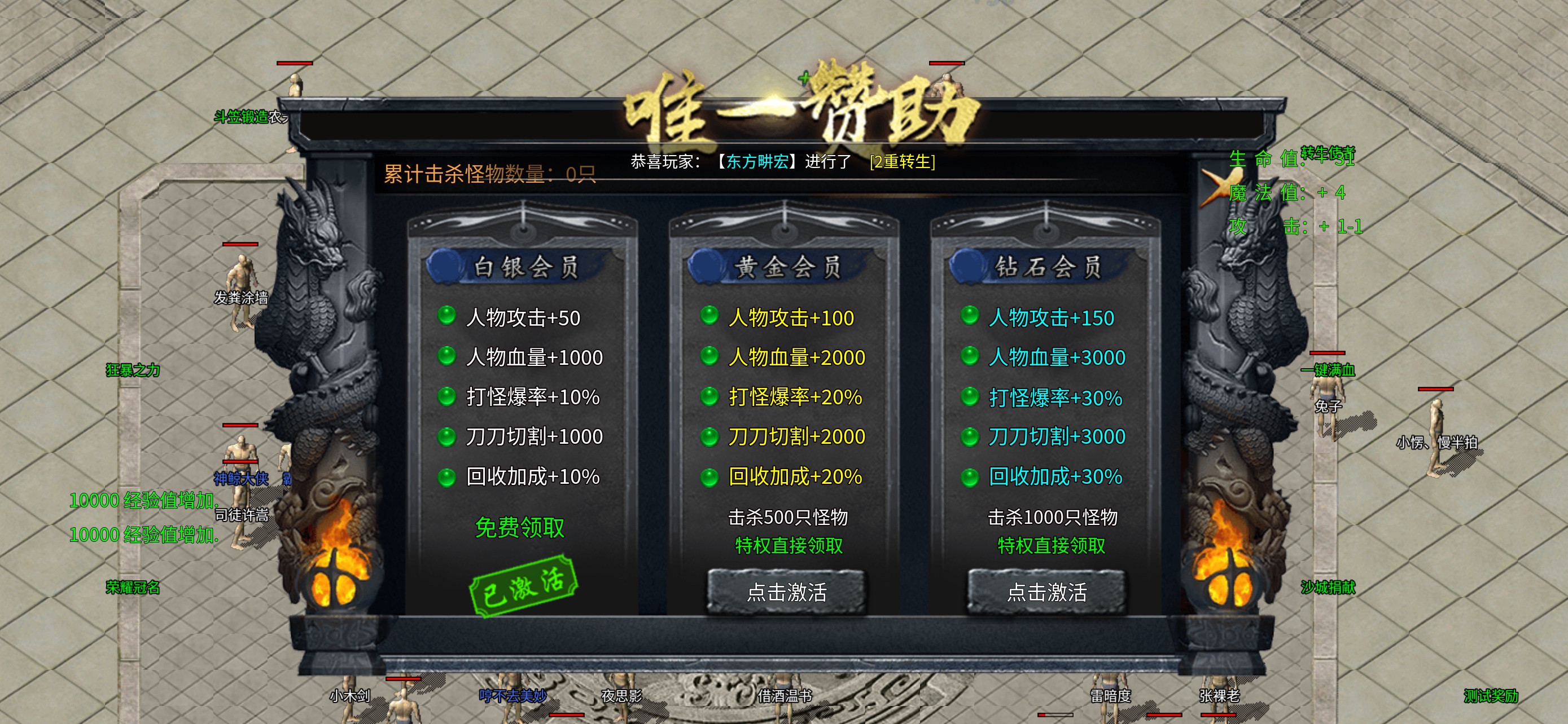 耀宇专属神器-无日充-无剧情-无隐藏地图无地图限制-首充既能玩 耀宇专属神器 图片 3