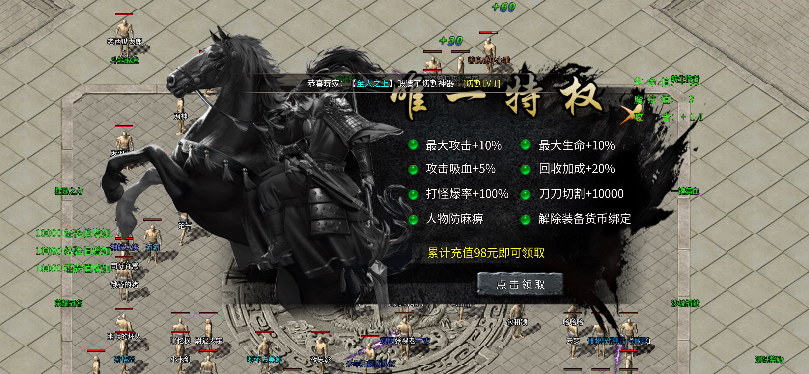 耀宇专属神器-无日充-无剧情-无隐藏地图无地图限制-首充既能玩 耀宇专属神器 图片 6