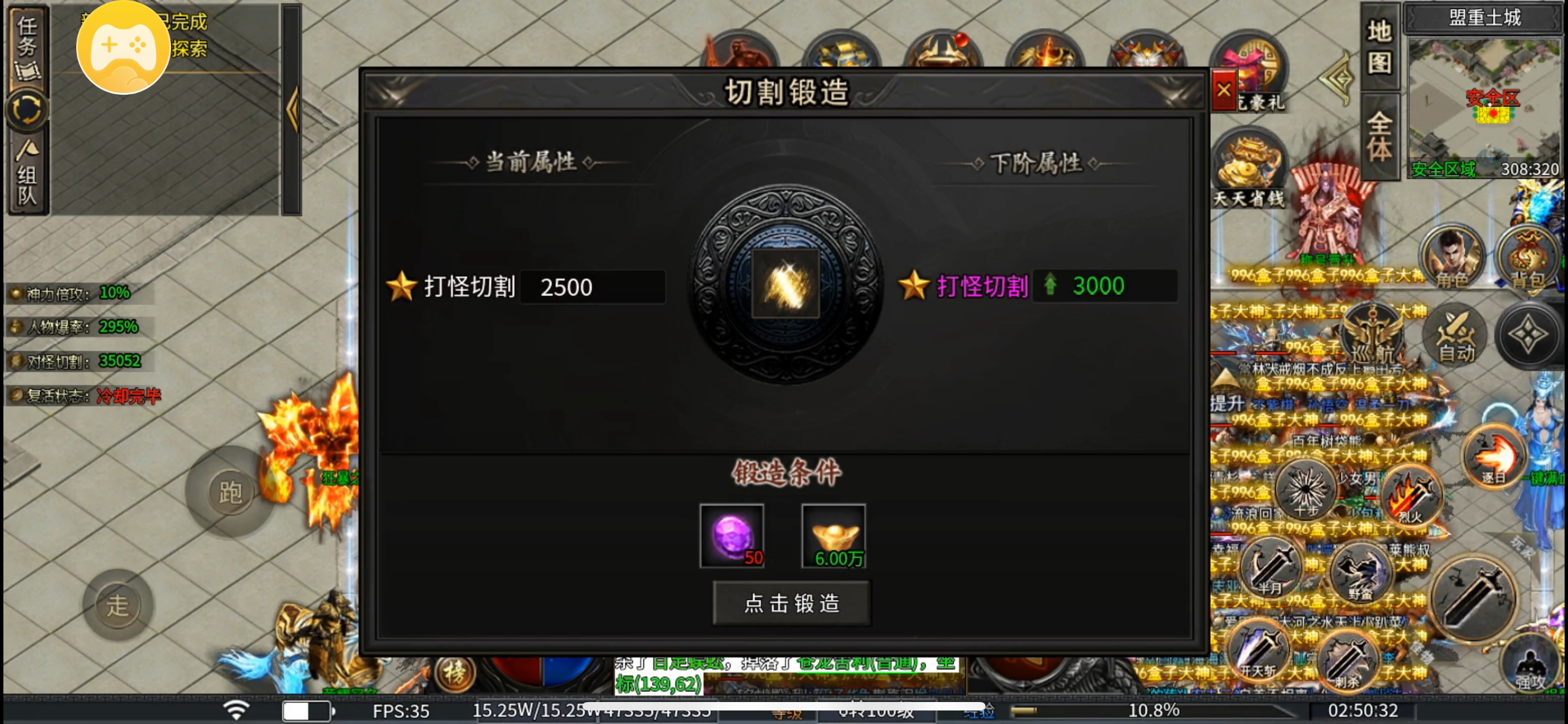 耀宇专属神器-无日充-无剧情-无隐藏地图无地图限制-首充既能玩 耀宇专属神器 图片 5