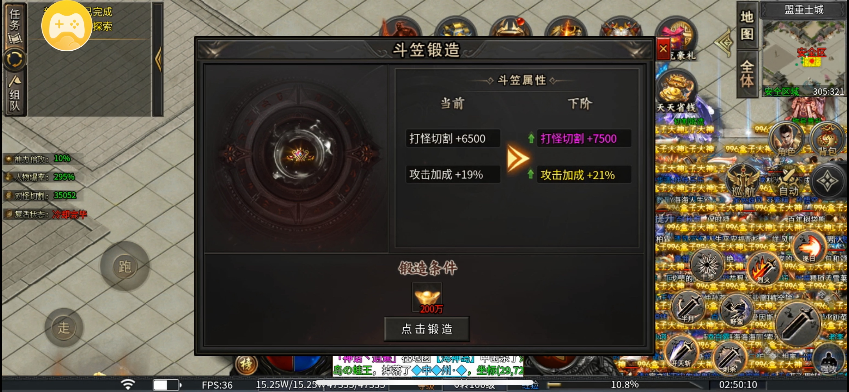 耀宇专属神器-无日充-无剧情-无隐藏地图无地图限制-首充既能玩 耀宇专属神器 图片 9