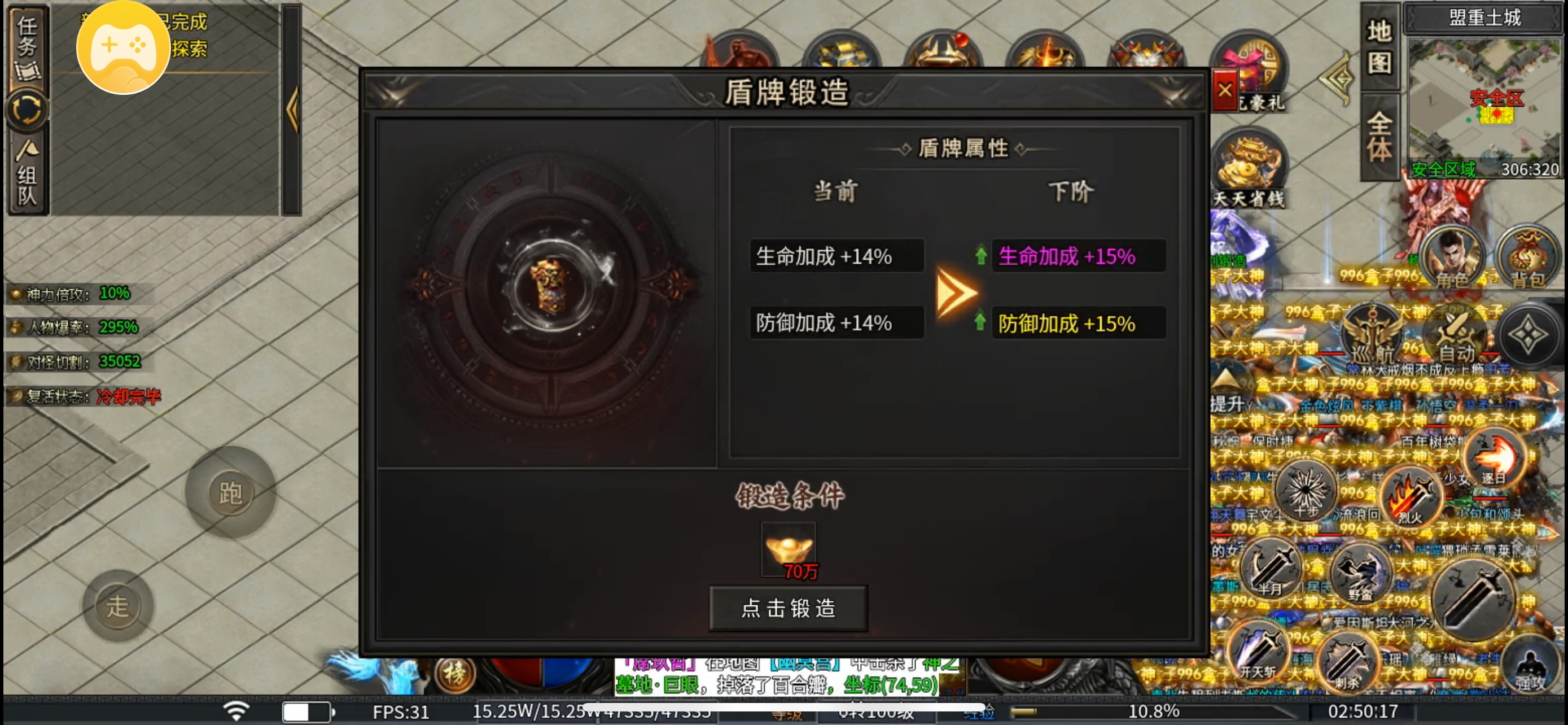 耀宇专属神器-无日充-无剧情-无隐藏地图无地图限制-首充既能玩 耀宇专属神器 图片 10