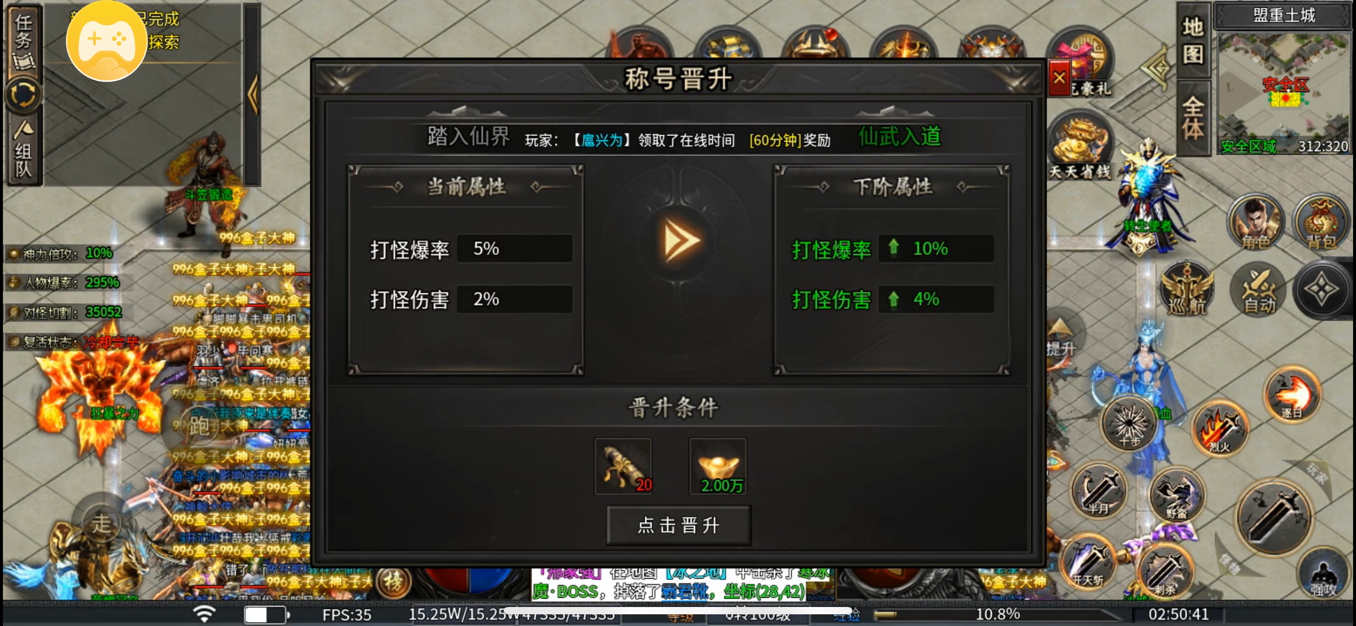 耀宇专属神器-无日充-无剧情-无隐藏地图无地图限制-首充既能玩 耀宇专属神器 图片 11