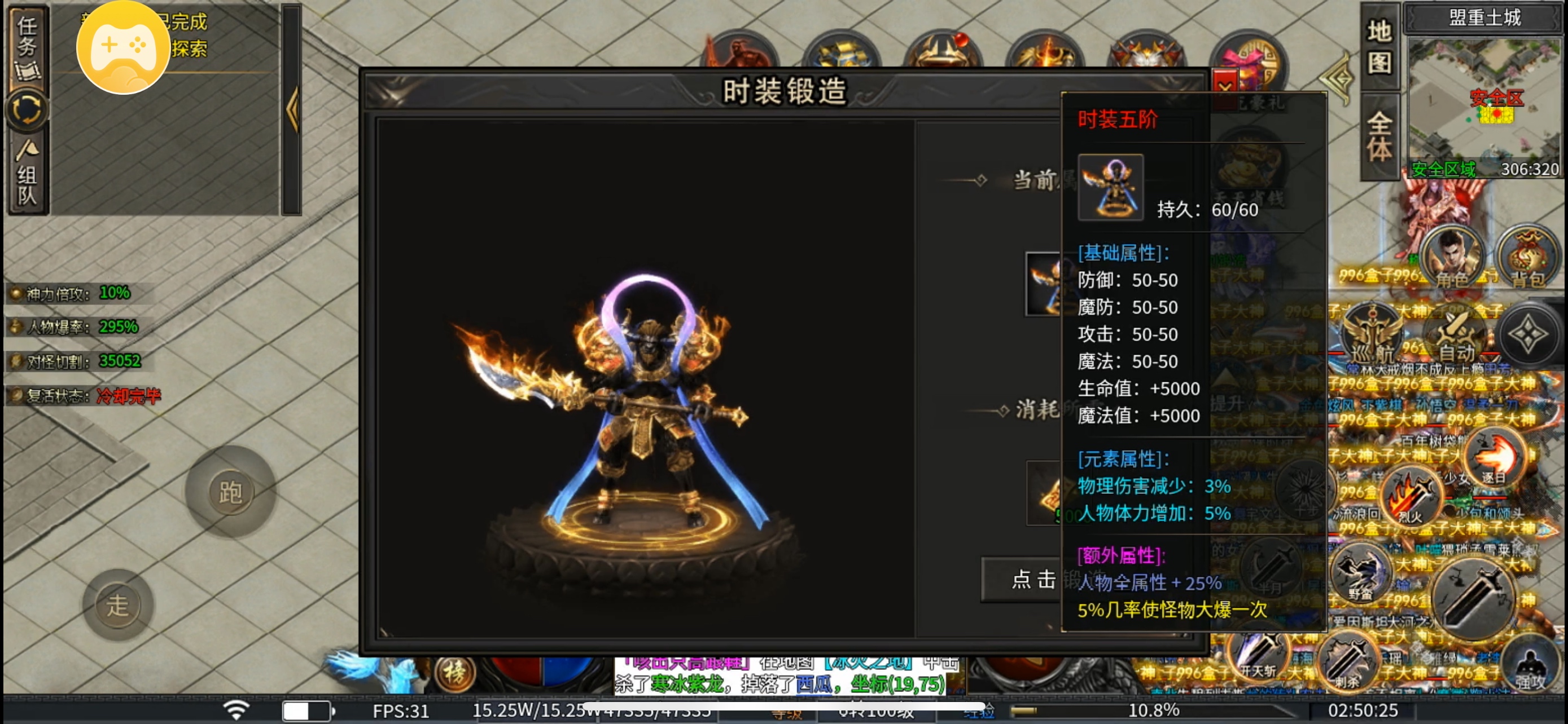 耀宇专属神器-无日充-无剧情-无隐藏地图无地图限制-首充既能玩 耀宇专属神器 图片 12