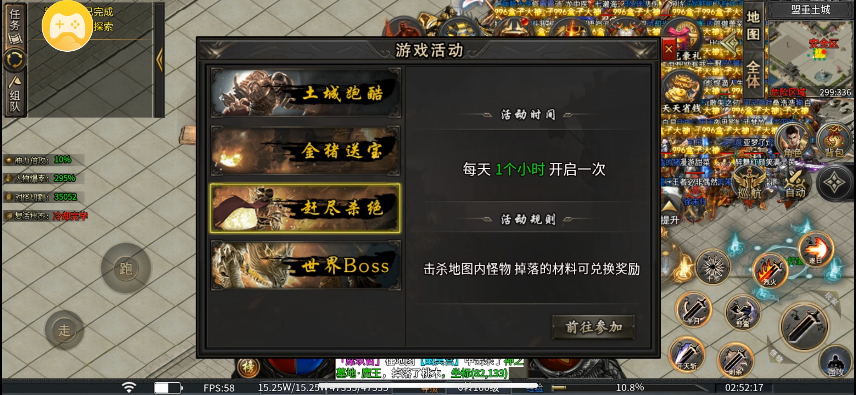 耀宇专属神器-无日充-无剧情-无隐藏地图无地图限制-首充既能玩 耀宇专属神器 图片 13