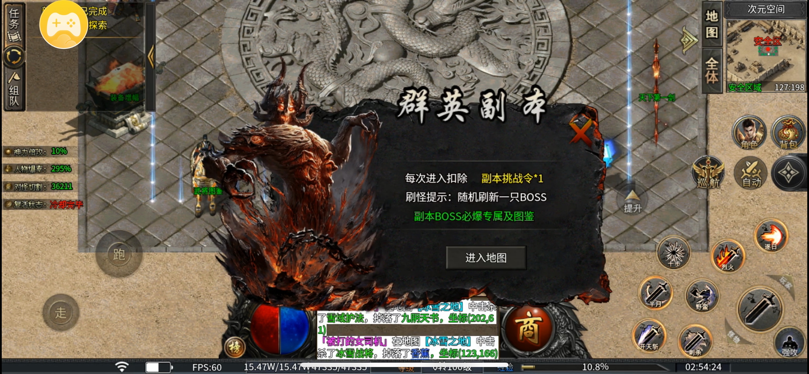 耀宇专属神器-无日充-无剧情-无隐藏地图无地图限制-首充既能玩 耀宇专属神器 图片 16