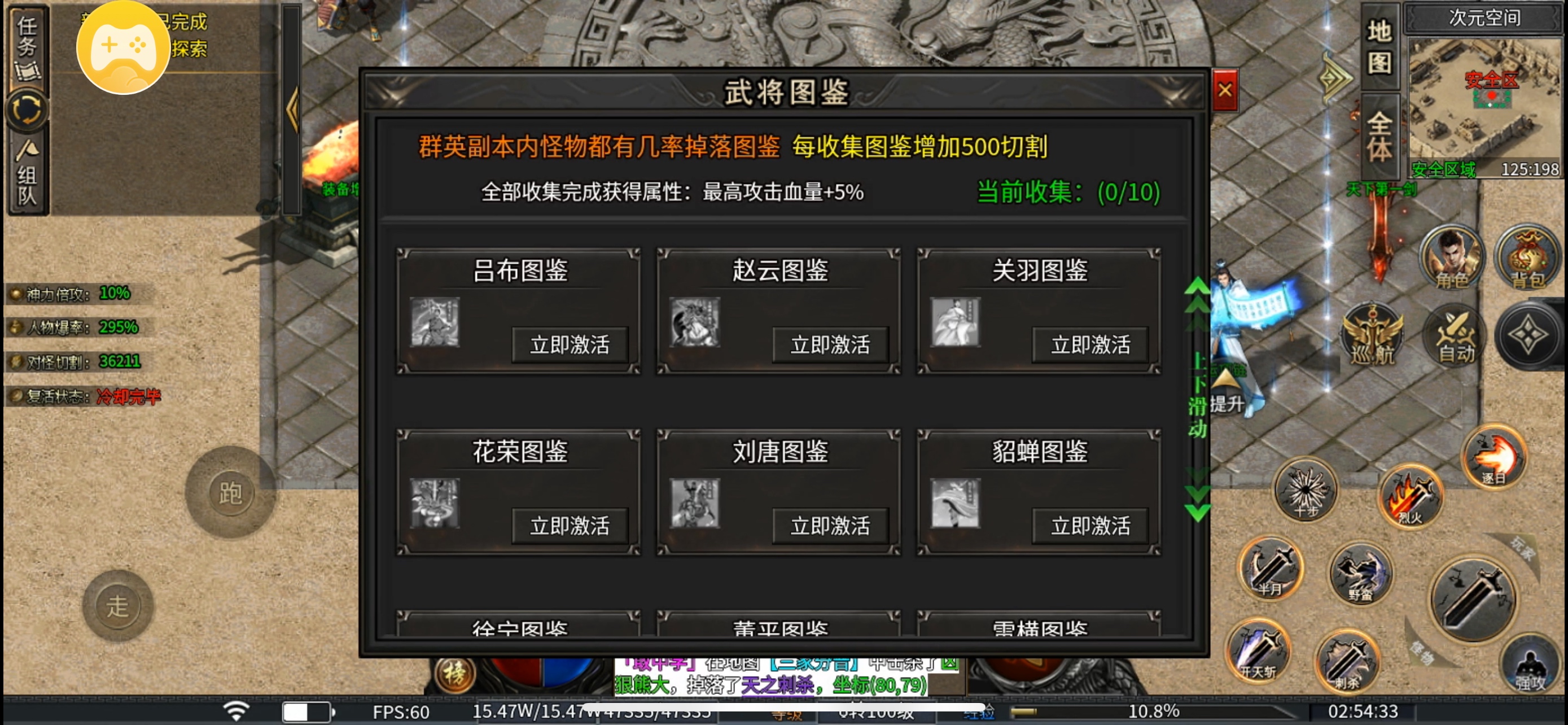耀宇专属神器-无日充-无剧情-无隐藏地图无地图限制-首充既能玩 耀宇专属神器 图片 17