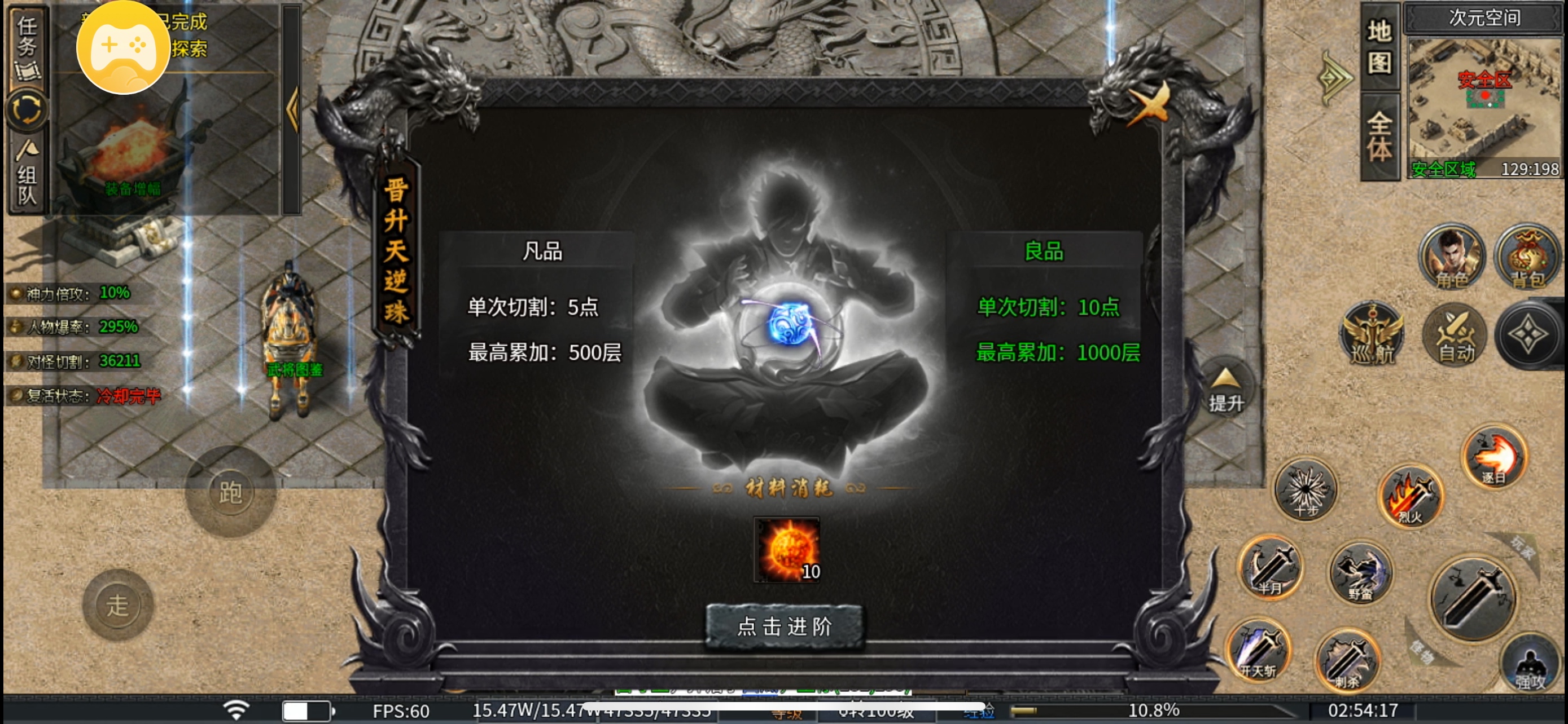 耀宇专属神器-无日充-无剧情-无隐藏地图无地图限制-首充既能玩 耀宇专属神器 图片 18