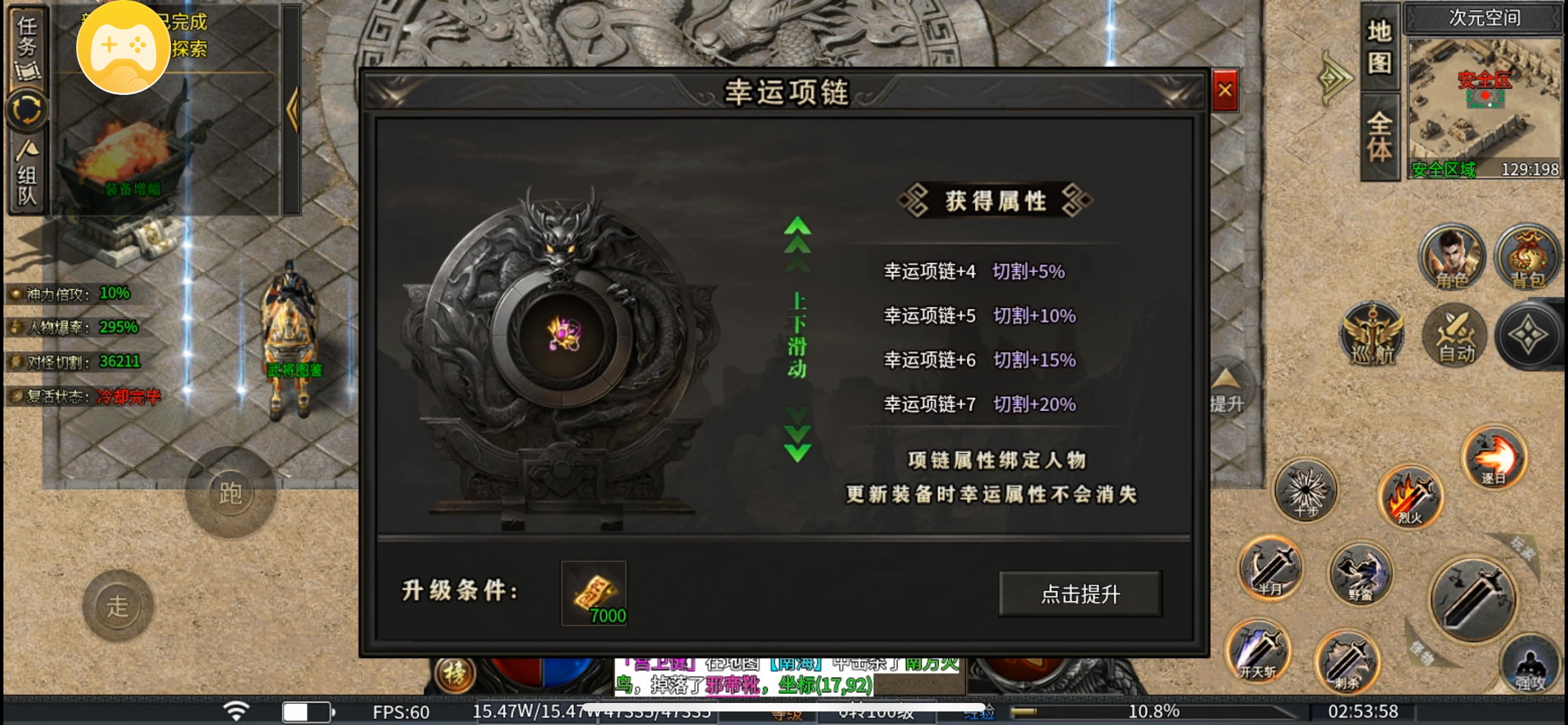 耀宇专属神器-无日充-无剧情-无隐藏地图无地图限制-首充既能玩 耀宇专属神器 图片 19