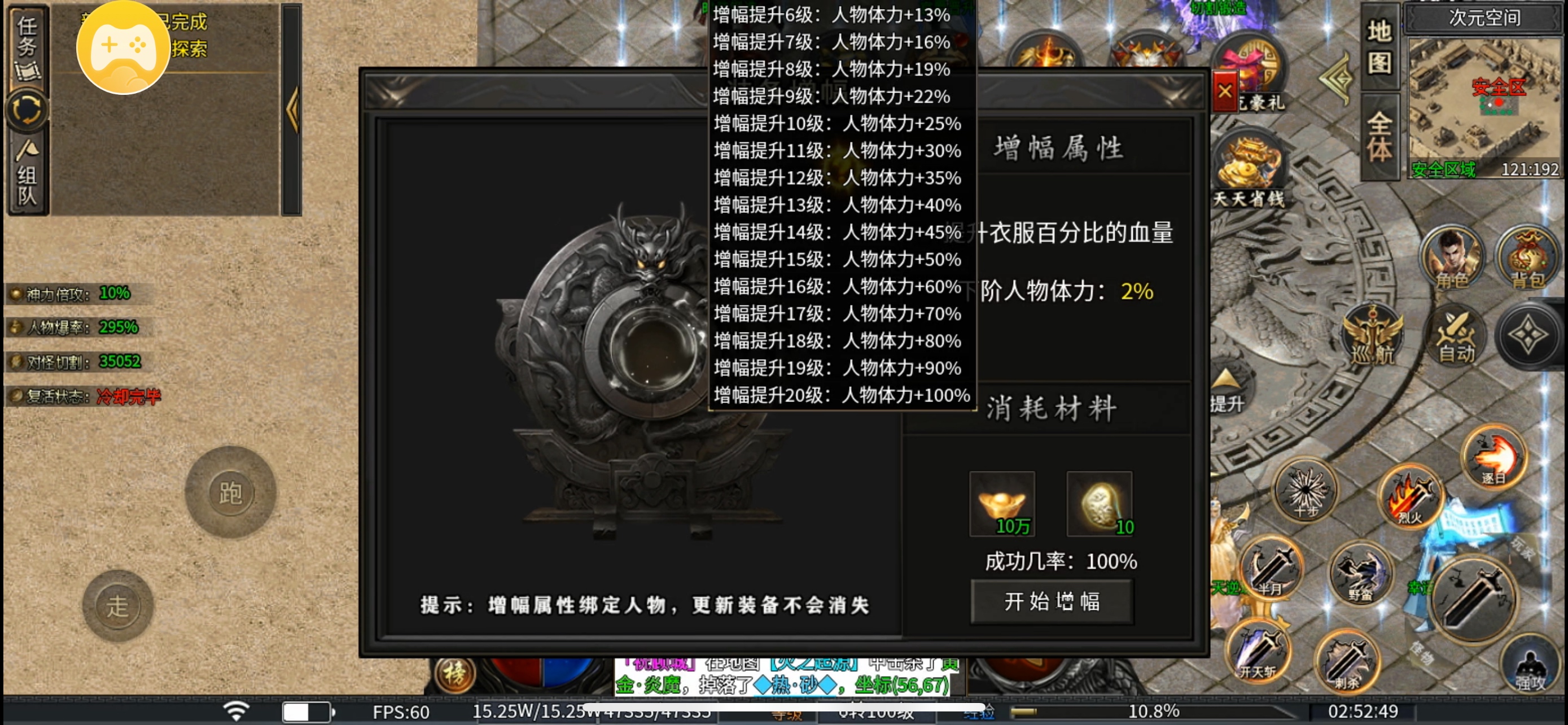 耀宇专属神器-无日充-无剧情-无隐藏地图无地图限制-首充既能玩 耀宇专属神器 图片 21