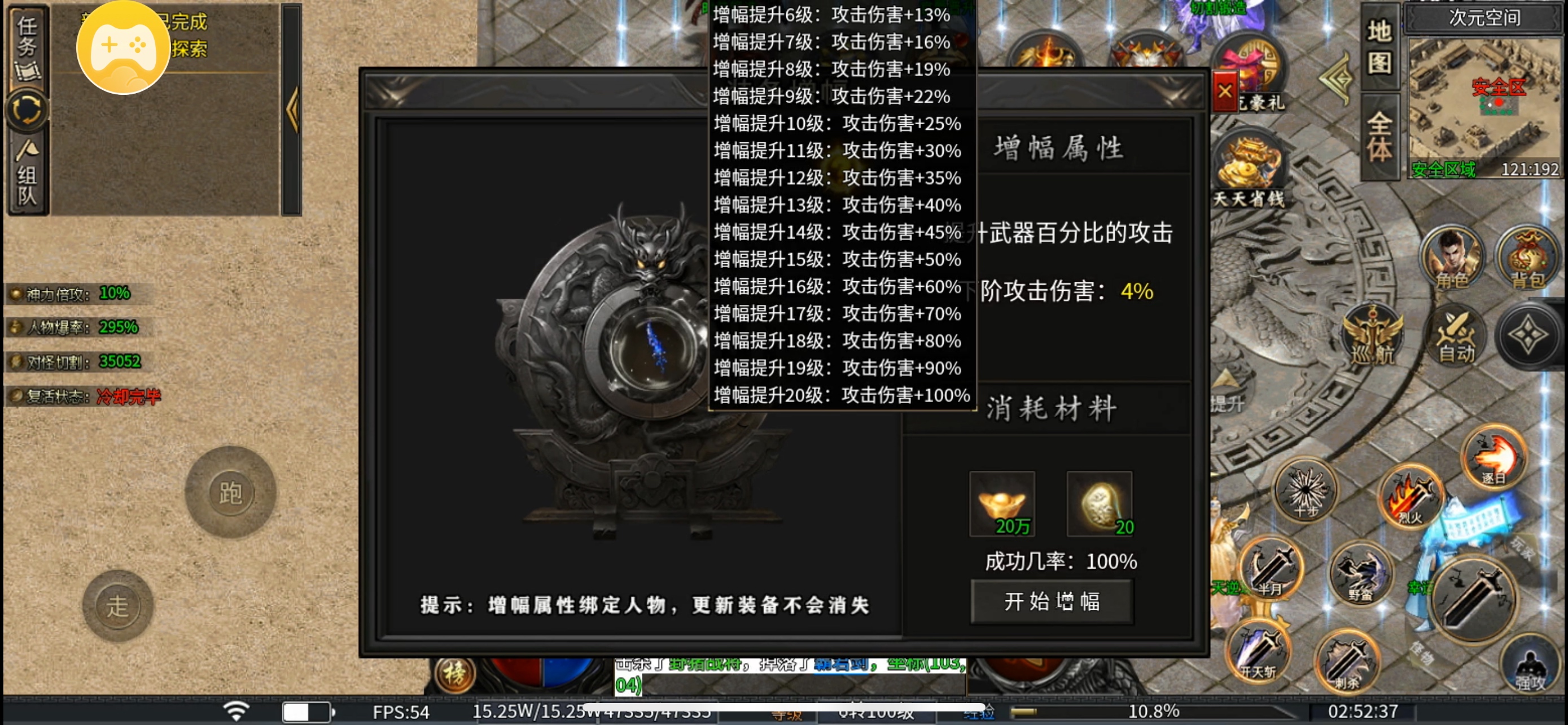 耀宇专属神器-无日充-无剧情-无隐藏地图无地图限制-首充既能玩 耀宇专属神器 图片 22