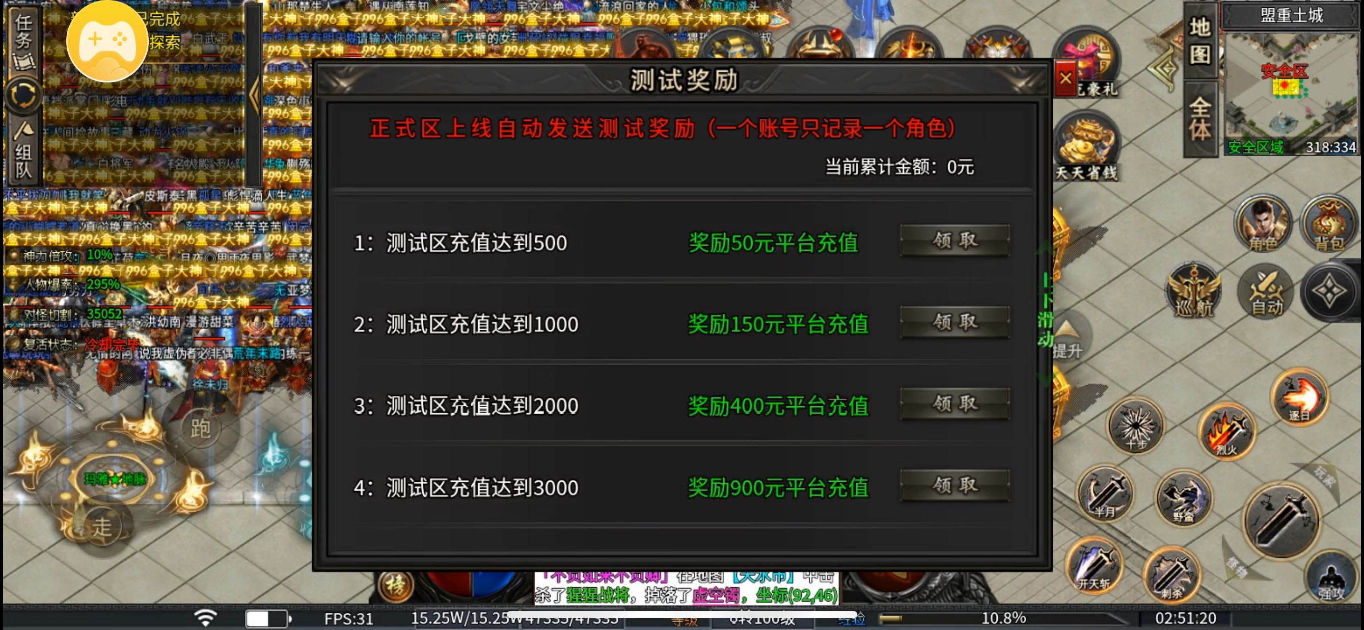 耀宇专属神器-无日充-无剧情-无隐藏地图无地图限制-首充既能玩 耀宇专属神器 图片 23