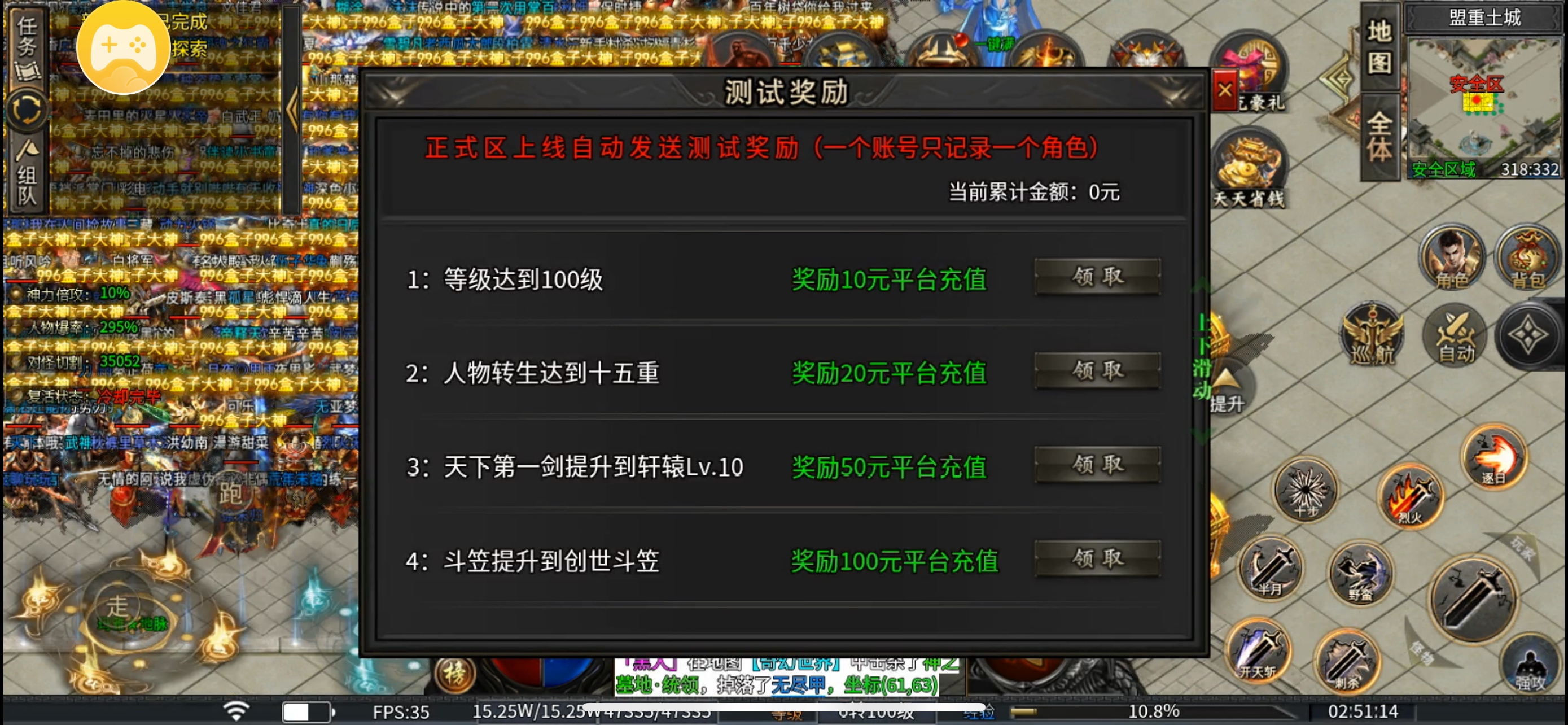 耀宇专属神器-无日充-无剧情-无隐藏地图无地图限制-首充既能玩 耀宇专属神器 图片 24