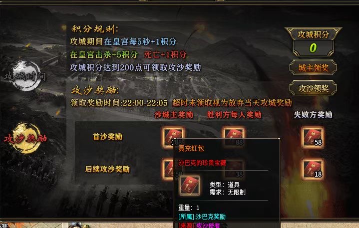 【玩服分享】天润诸神1-6大陆简单操作，偷袭才是快乐源泉 天润诸神觉醒 图片 2