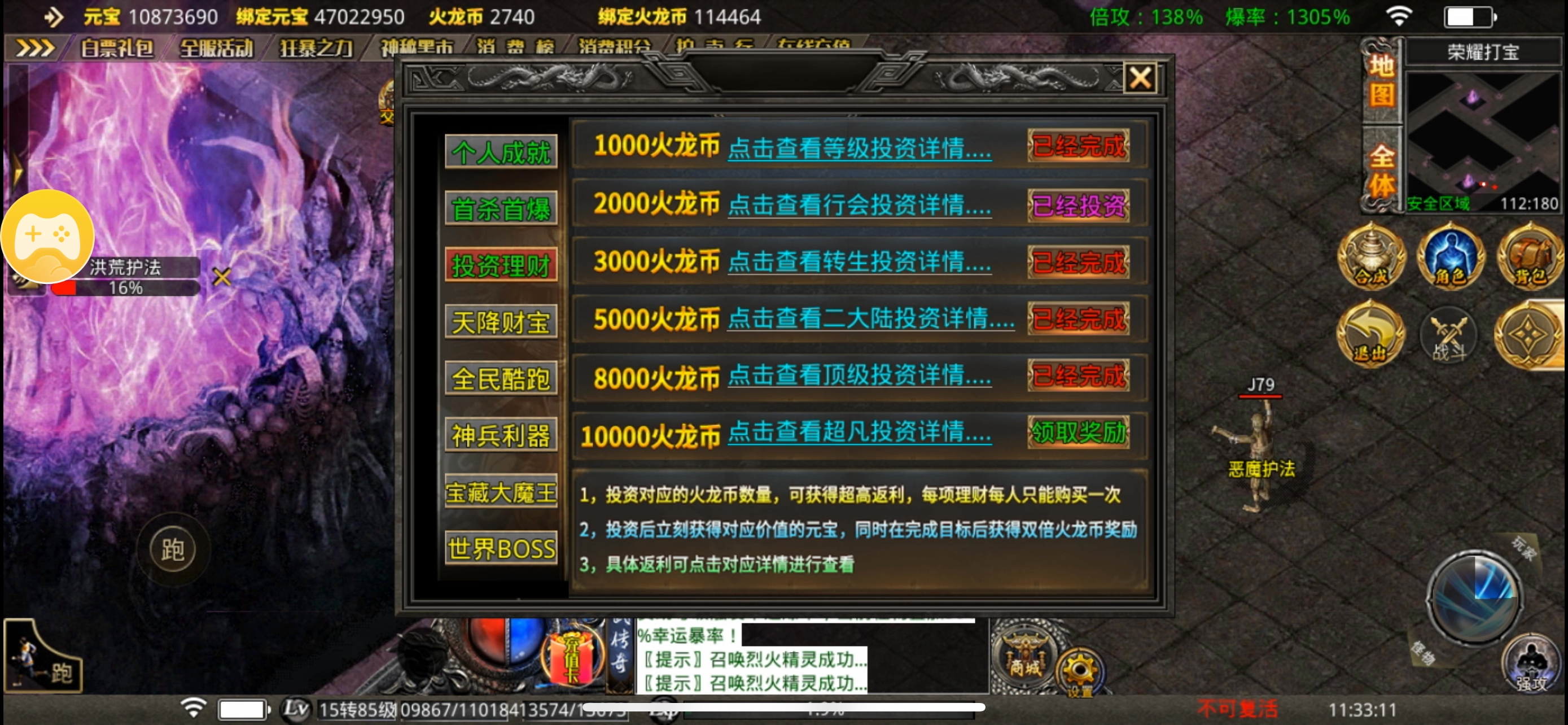 [鬼服分享]专属无限刀-无切割无暗坑一款真正挂机收菜养老服 寒武专属无限刀 图片 9