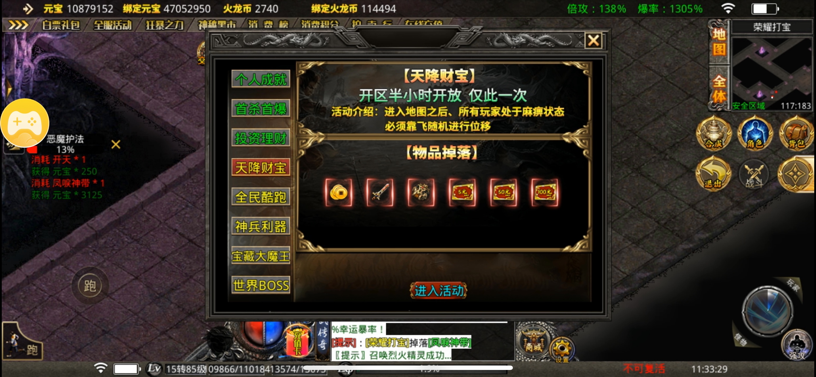 [鬼服分享]专属无限刀-无切割无暗坑一款真正挂机收菜养老服 寒武专属无限刀 图片 10