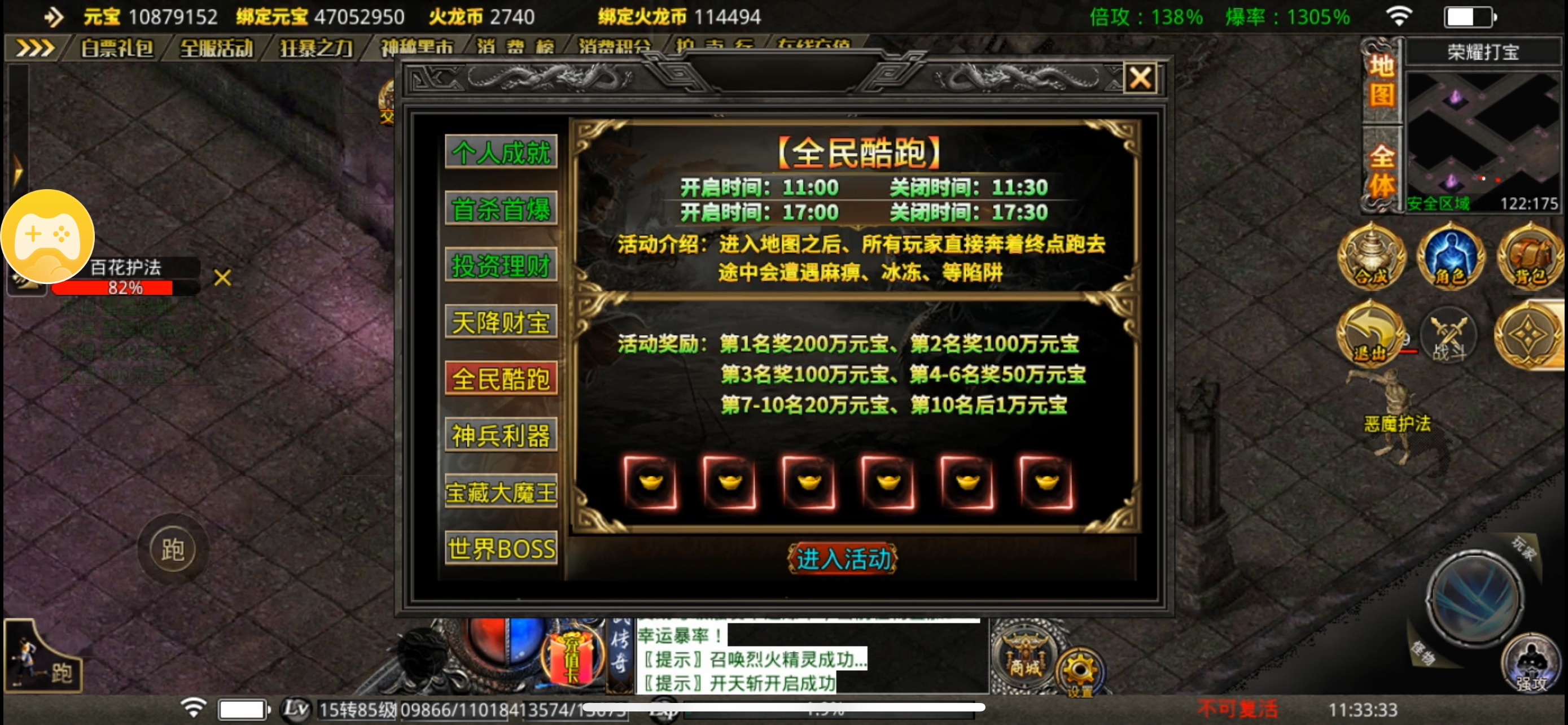 [鬼服分享]专属无限刀-无切割无暗坑一款真正挂机收菜养老服 寒武专属无限刀 图片 11