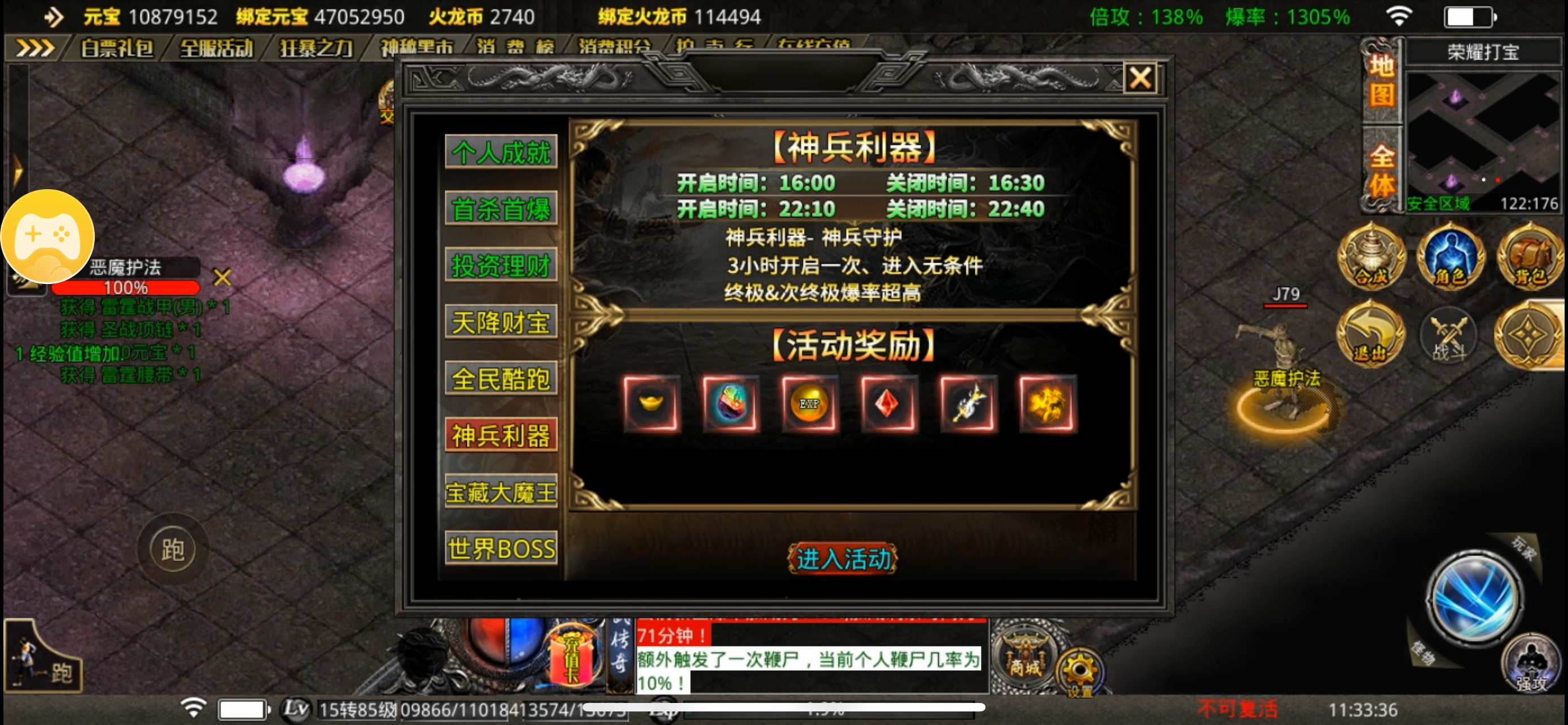 [鬼服分享]专属无限刀-无切割无暗坑一款真正挂机收菜养老服 寒武专属无限刀 图片 12