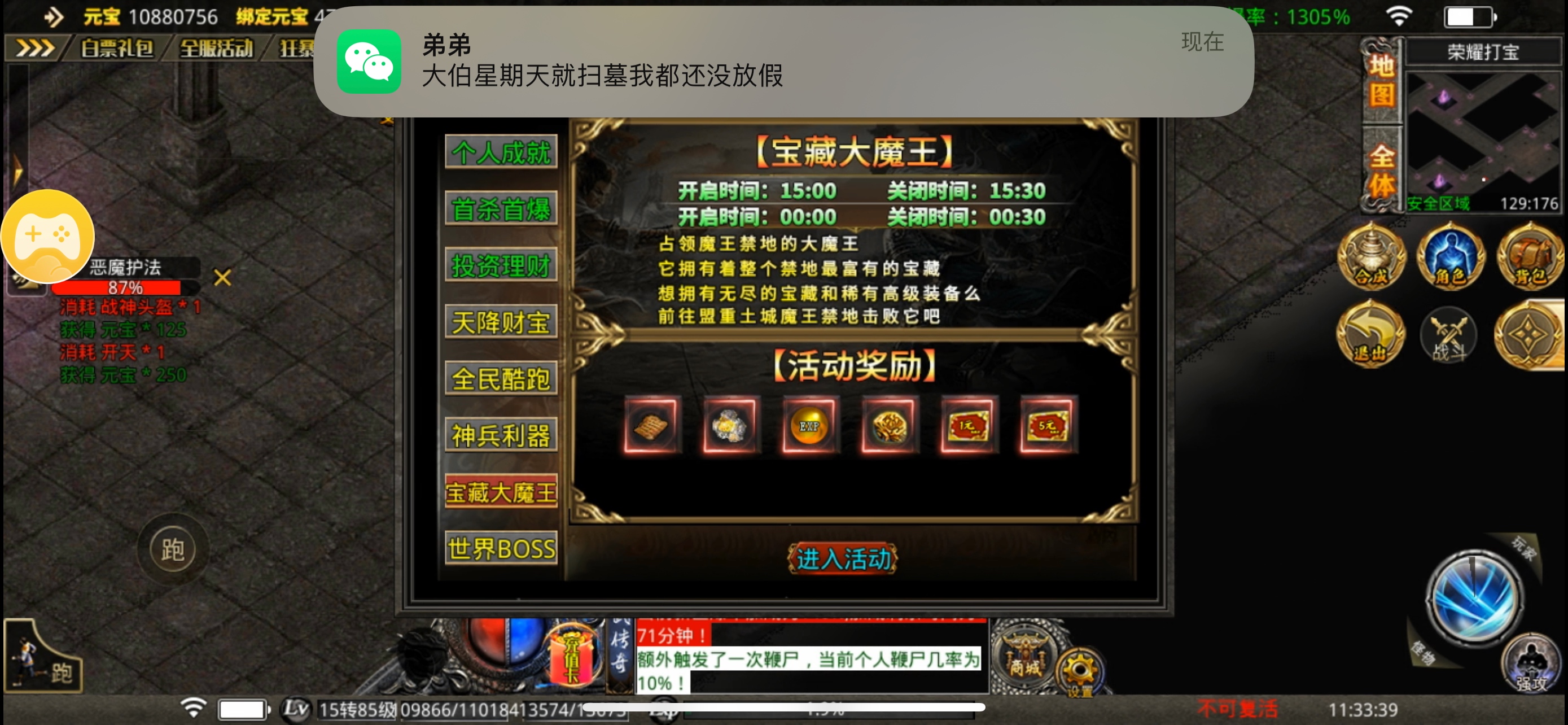 [鬼服分享]专属无限刀-无切割无暗坑一款真正挂机收菜养老服 寒武专属无限刀 图片 13