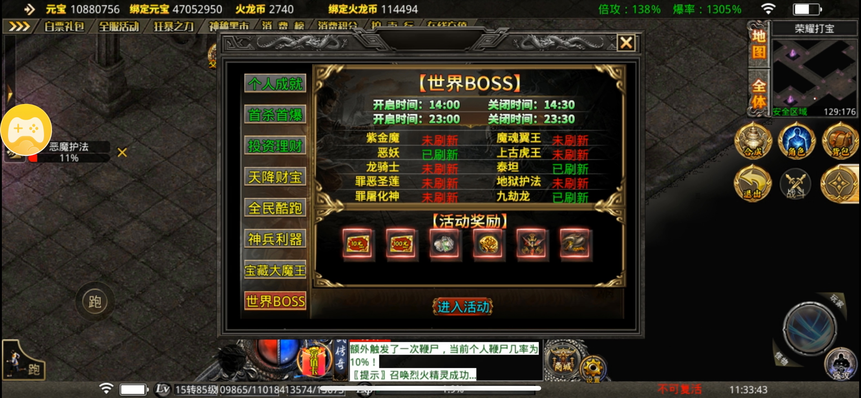 [鬼服分享]专属无限刀-无切割无暗坑一款真正挂机收菜养老服 寒武专属无限刀 图片 14