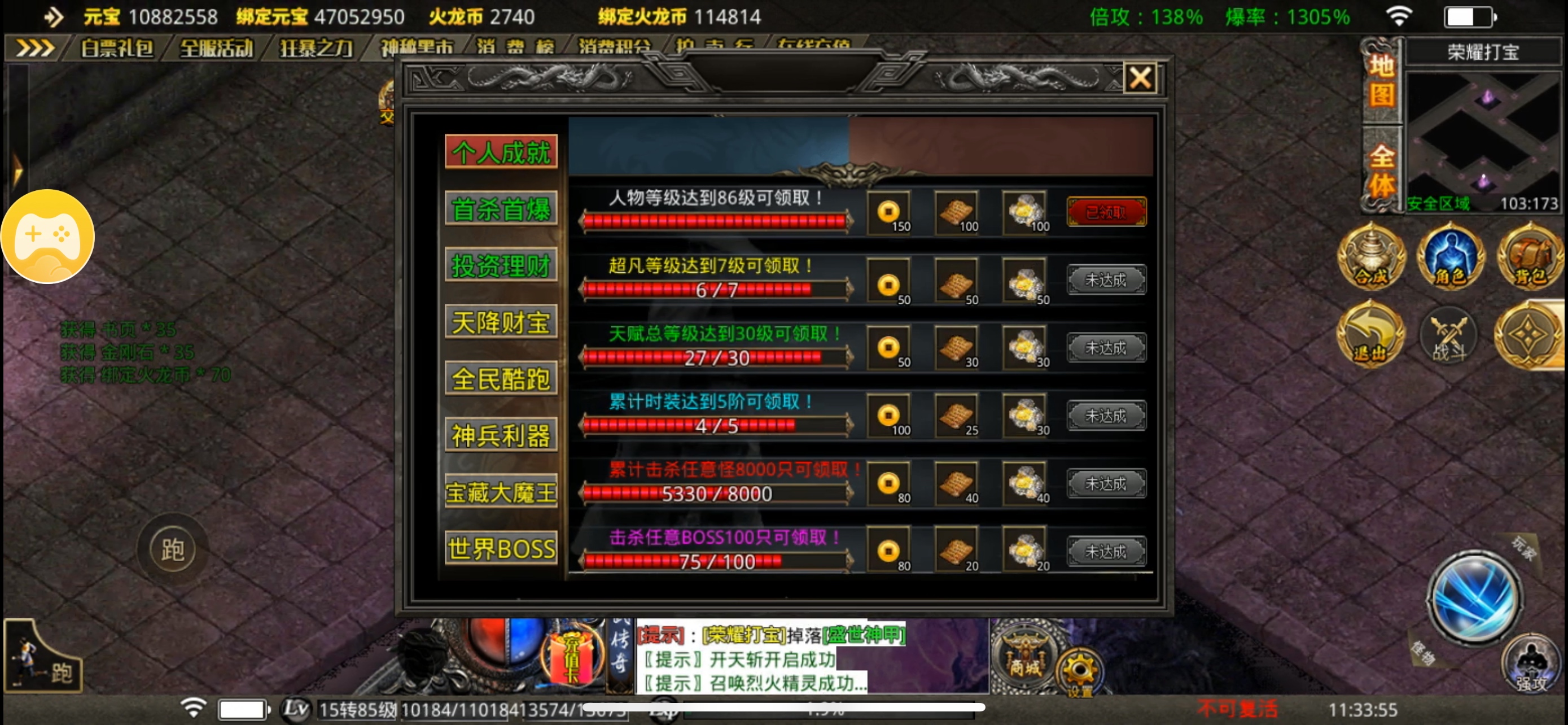 [鬼服分享]专属无限刀-无切割无暗坑一款真正挂机收菜养老服 寒武专属无限刀 图片 15