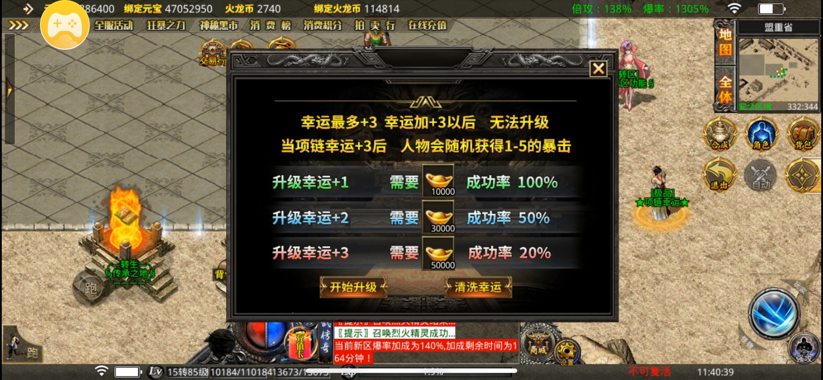 [鬼服分享]专属无限刀-无切割无暗坑一款真正挂机收菜养老服 寒武专属无限刀 图片 16