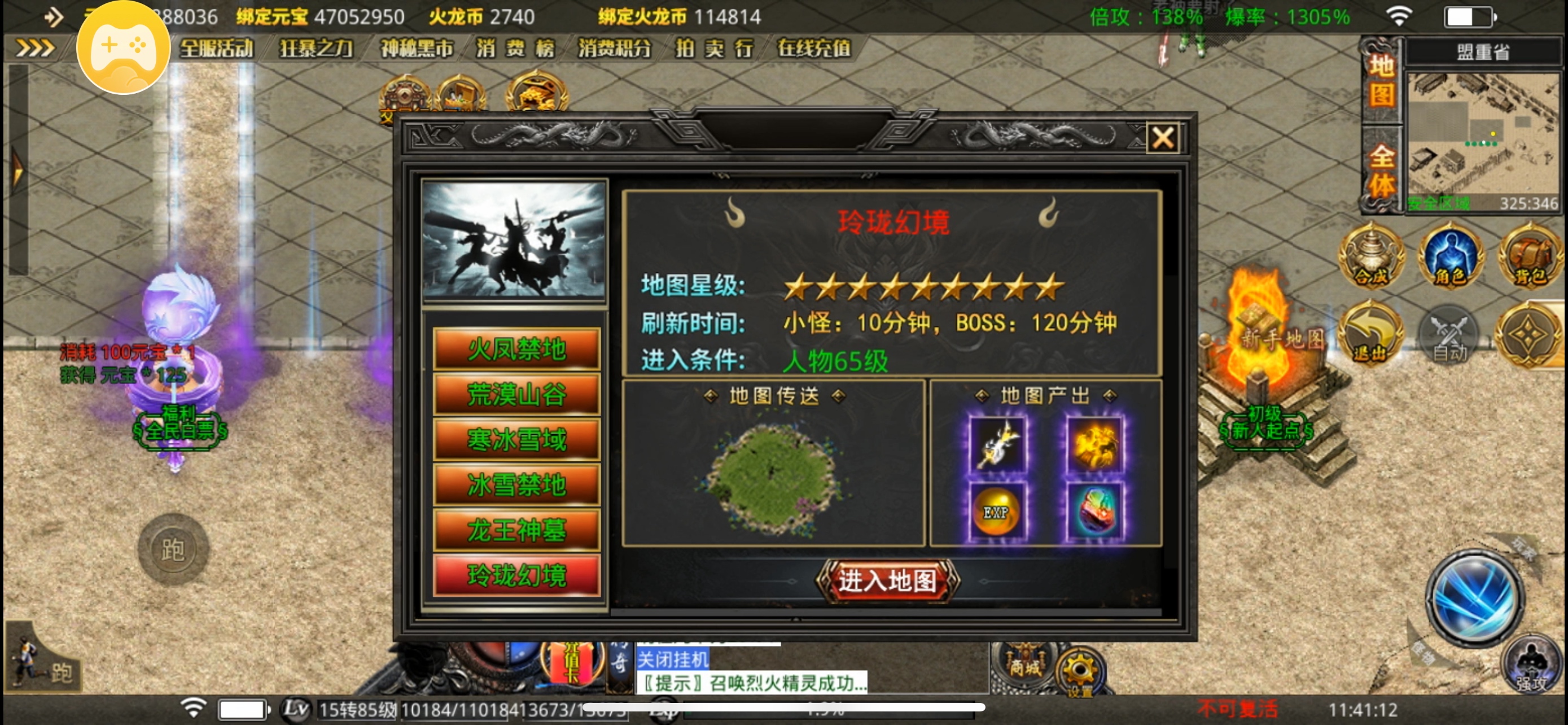 [鬼服分享]专属无限刀-无切割无暗坑一款真正挂机收菜养老服 寒武专属无限刀 图片 17