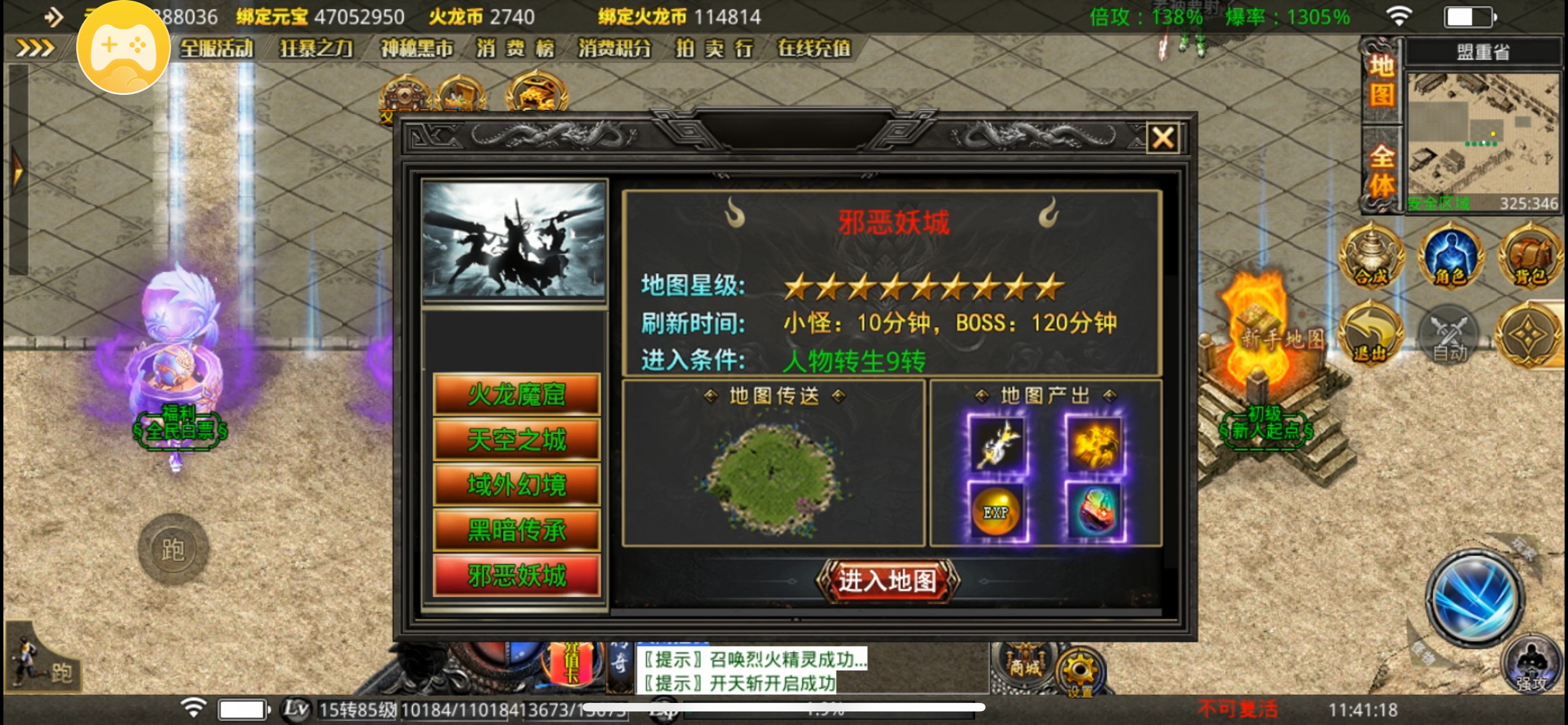 [鬼服分享]专属无限刀-无切割无暗坑一款真正挂机收菜养老服 寒武专属无限刀 图片 18