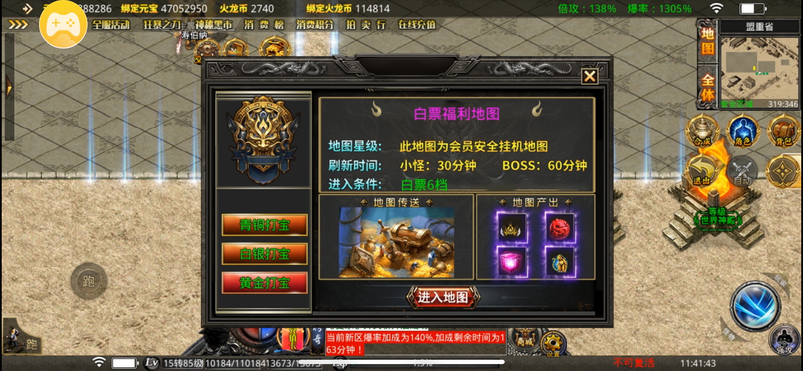 [鬼服分享]专属无限刀-无切割无暗坑一款真正挂机收菜养老服 寒武专属无限刀 图片 20