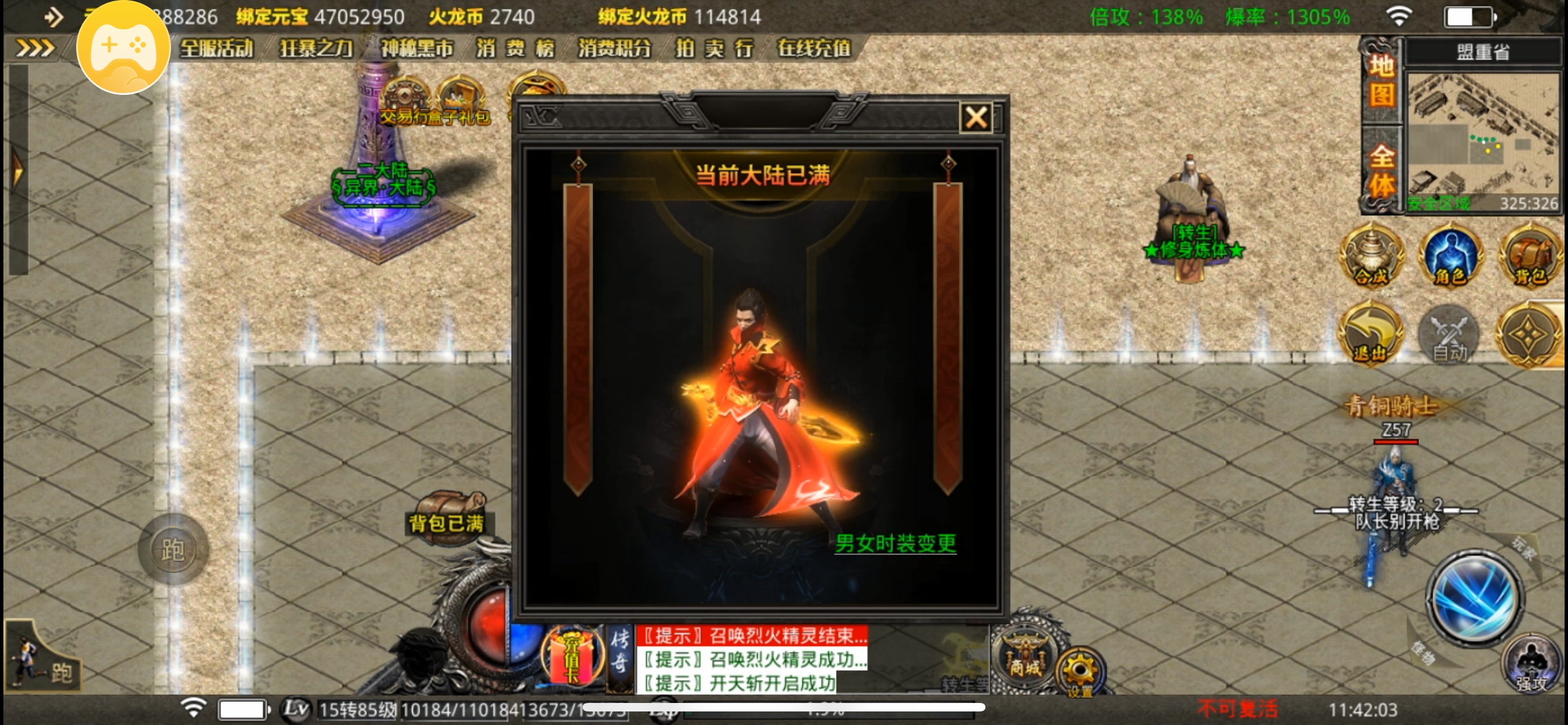 [鬼服分享]专属无限刀-无切割无暗坑一款真正挂机收菜养老服 寒武专属无限刀 图片 22