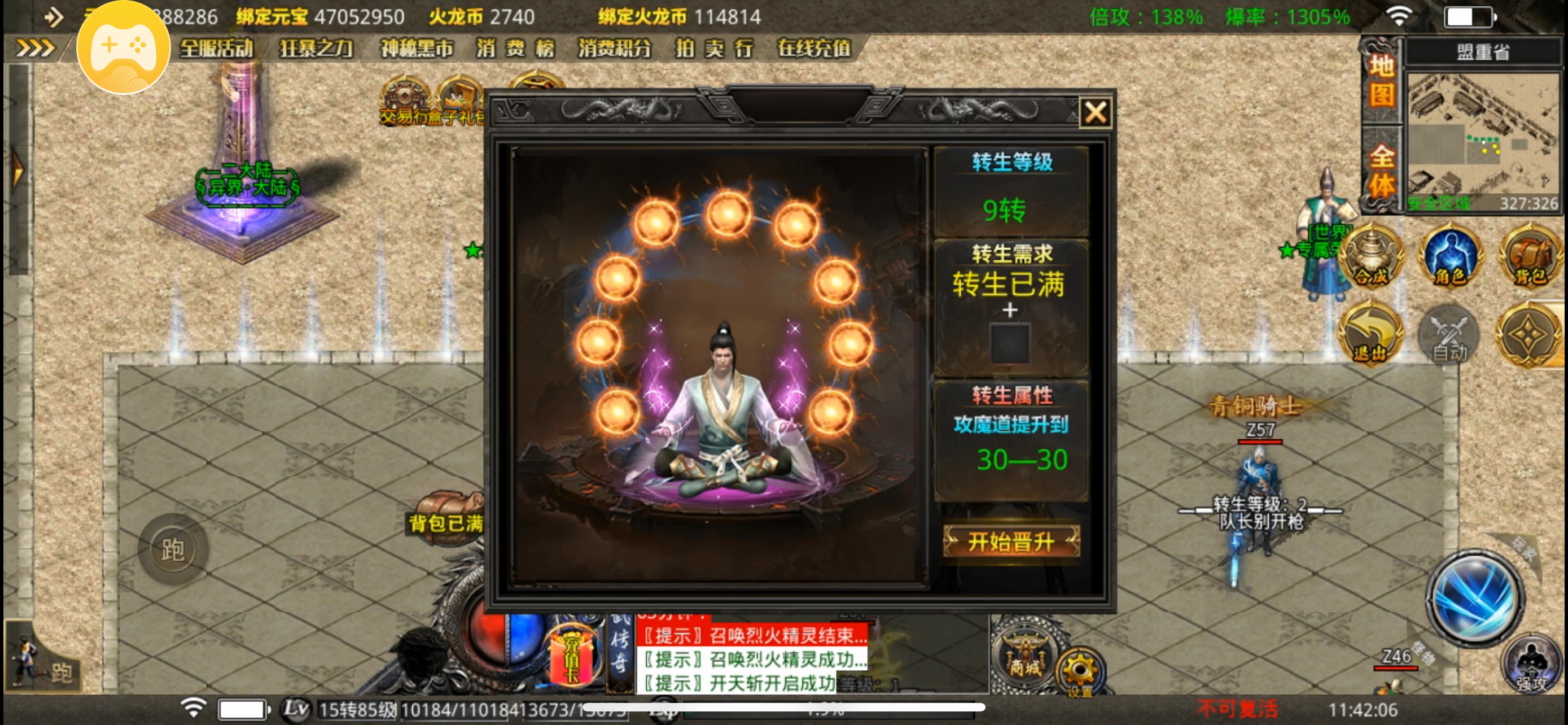 [鬼服分享]专属无限刀-无切割无暗坑一款真正挂机收菜养老服 寒武专属无限刀 图片 23