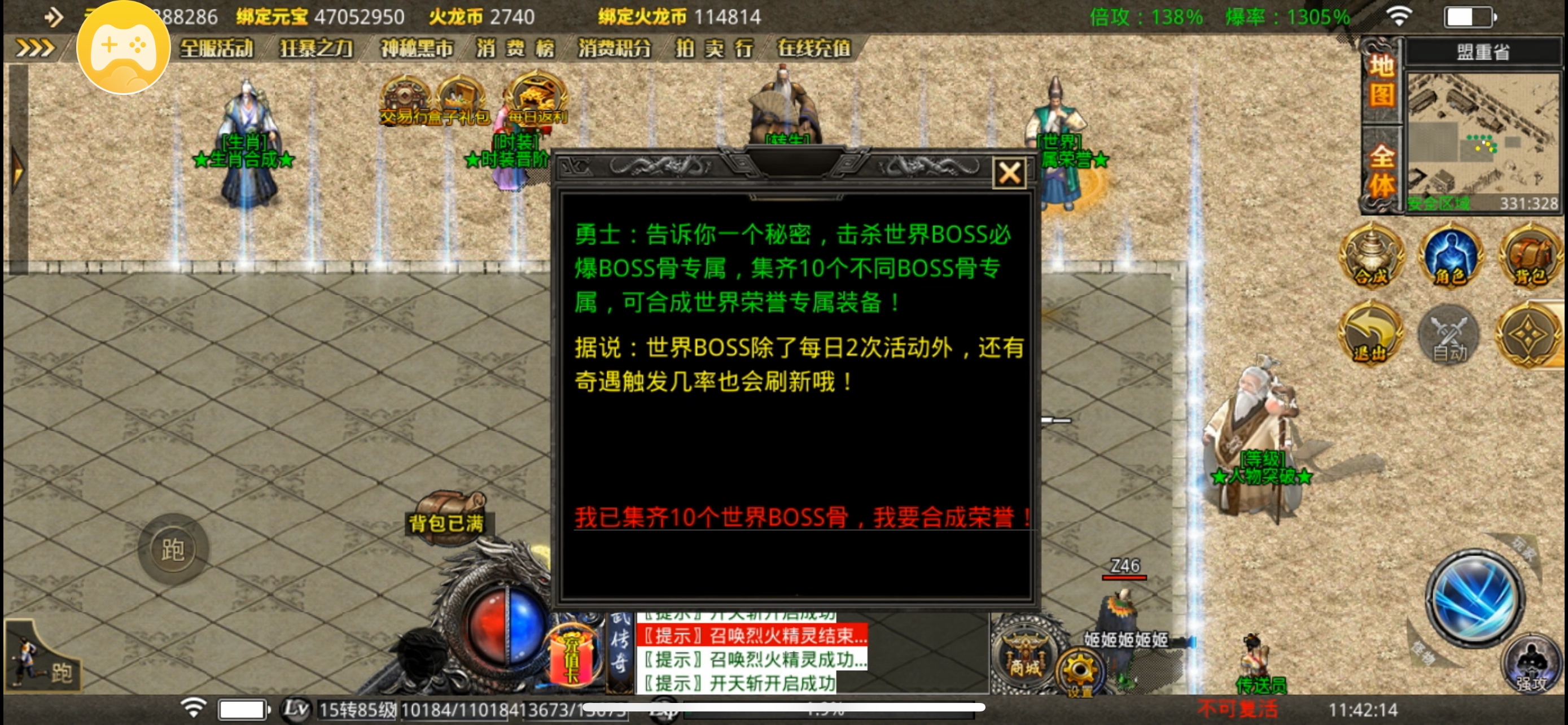 [鬼服分享]专属无限刀-无切割无暗坑一款真正挂机收菜养老服 寒武专属无限刀 图片 24