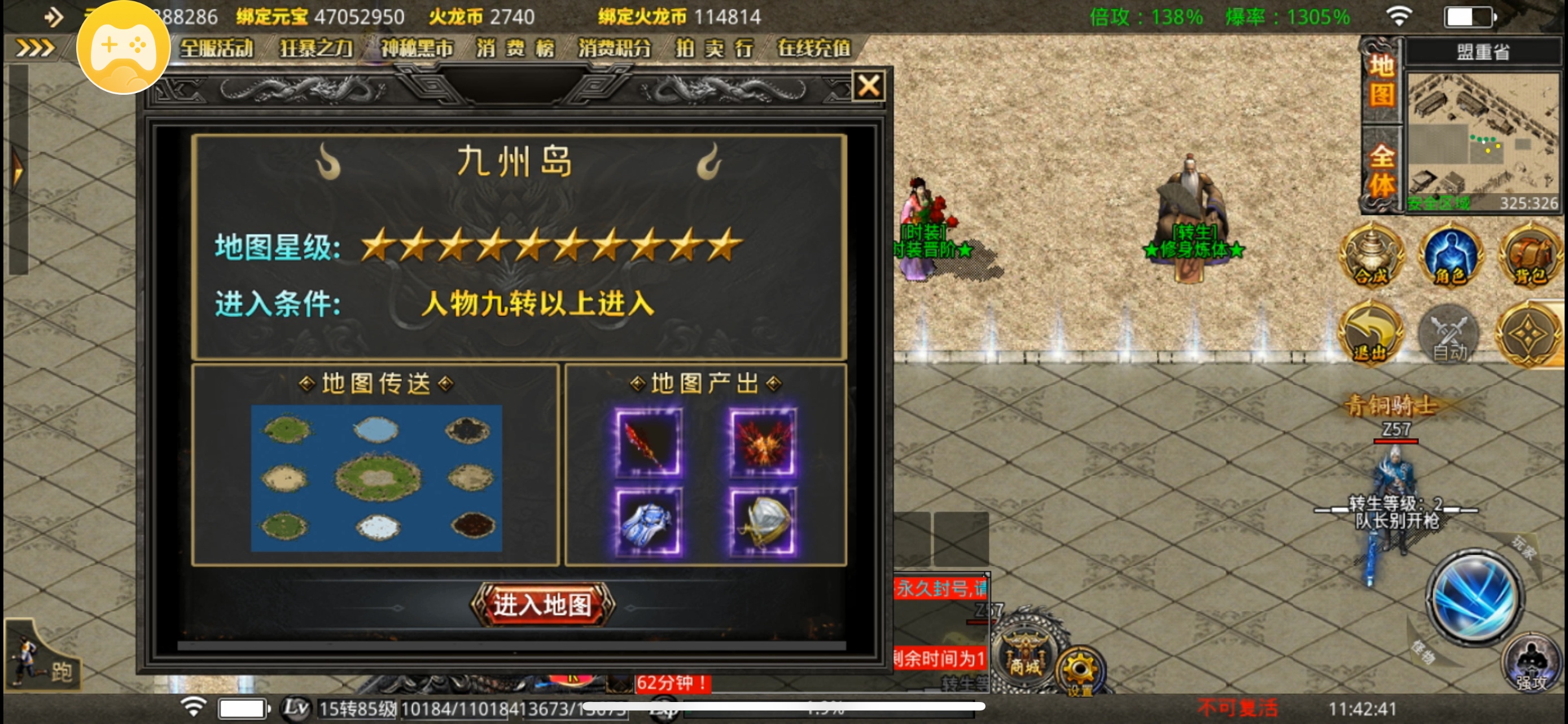 [鬼服分享]专属无限刀-无切割无暗坑一款真正挂机收菜养老服 寒武专属无限刀 图片 26