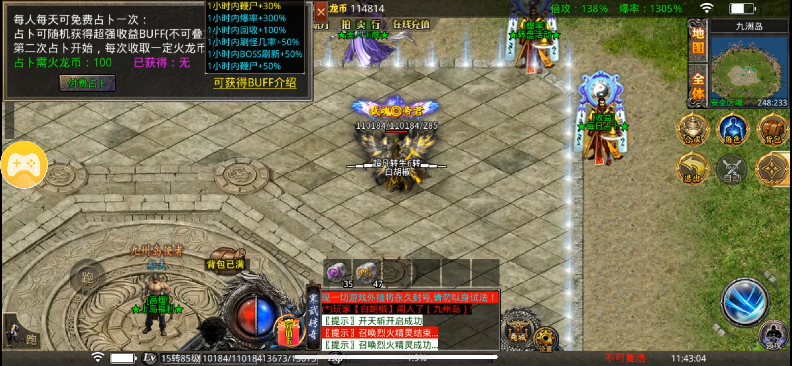 [鬼服分享]专属无限刀-无切割无暗坑一款真正挂机收菜养老服 寒武专属无限刀 图片 27