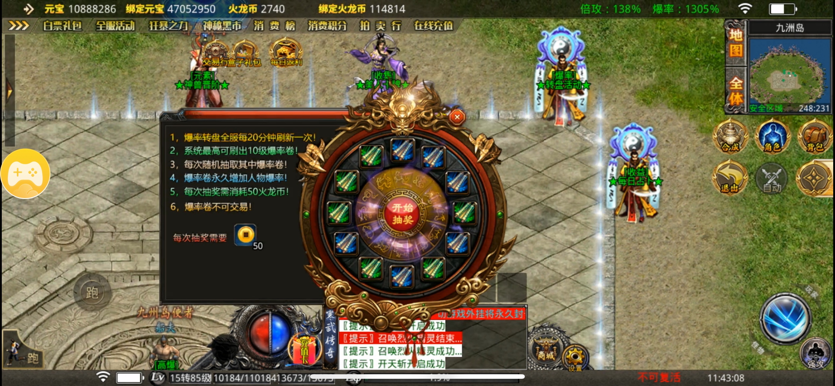 [鬼服分享]专属无限刀-无切割无暗坑一款真正挂机收菜养老服 寒武专属无限刀 图片 28