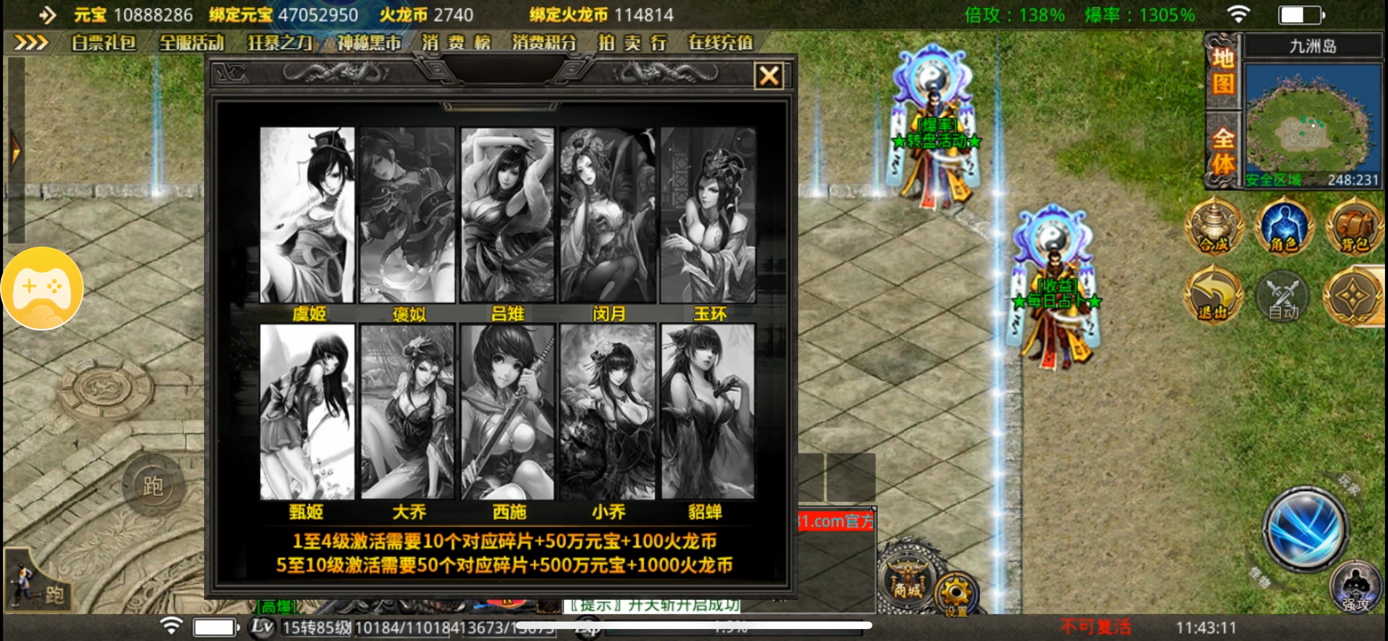 [鬼服分享]专属无限刀-无切割无暗坑一款真正挂机收菜养老服 寒武专属无限刀 图片 29