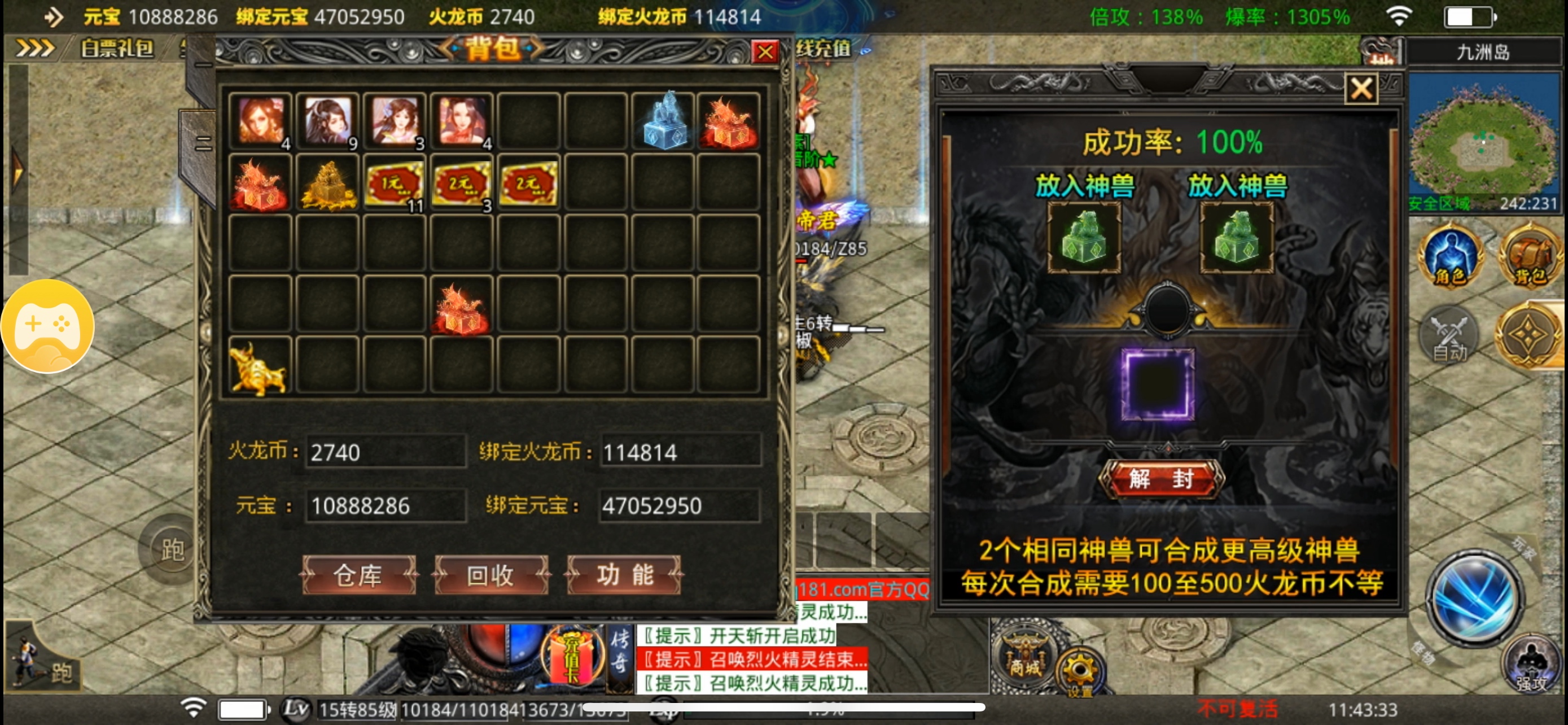 [鬼服分享]专属无限刀-无切割无暗坑一款真正挂机收菜养老服 寒武专属无限刀 图片 30