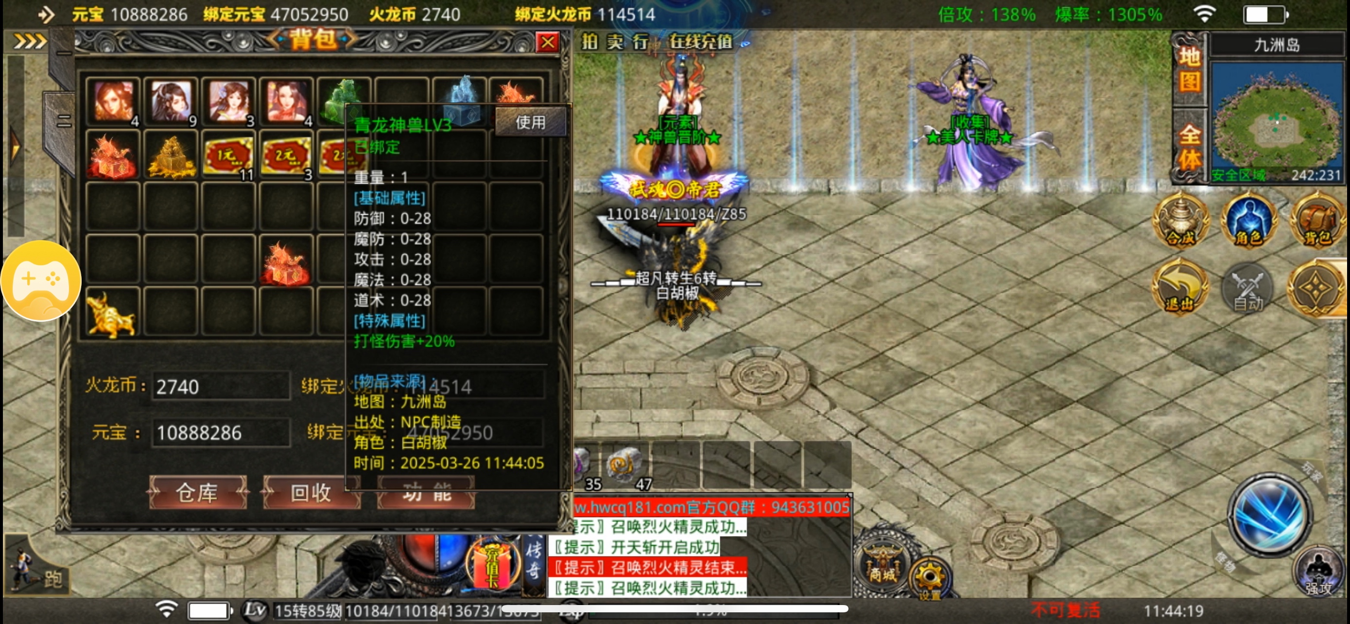[鬼服分享]专属无限刀-无切割无暗坑一款真正挂机收菜养老服 寒武专属无限刀 图片 31